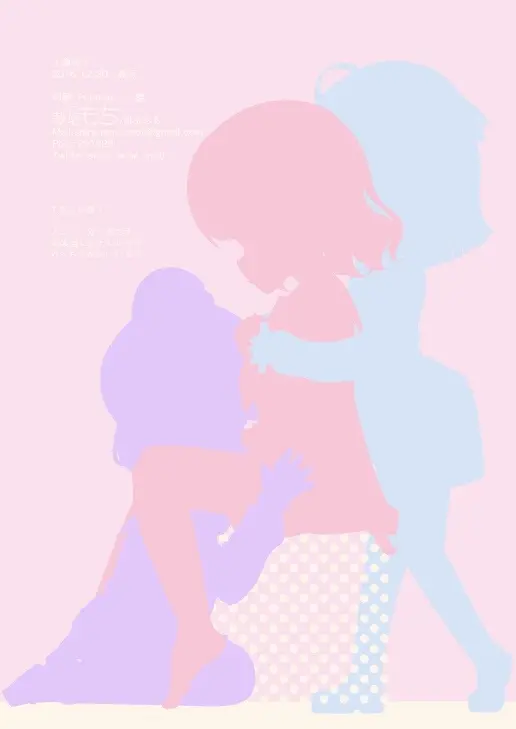 NonSugar NoLife | 논 슈거 노 라이프