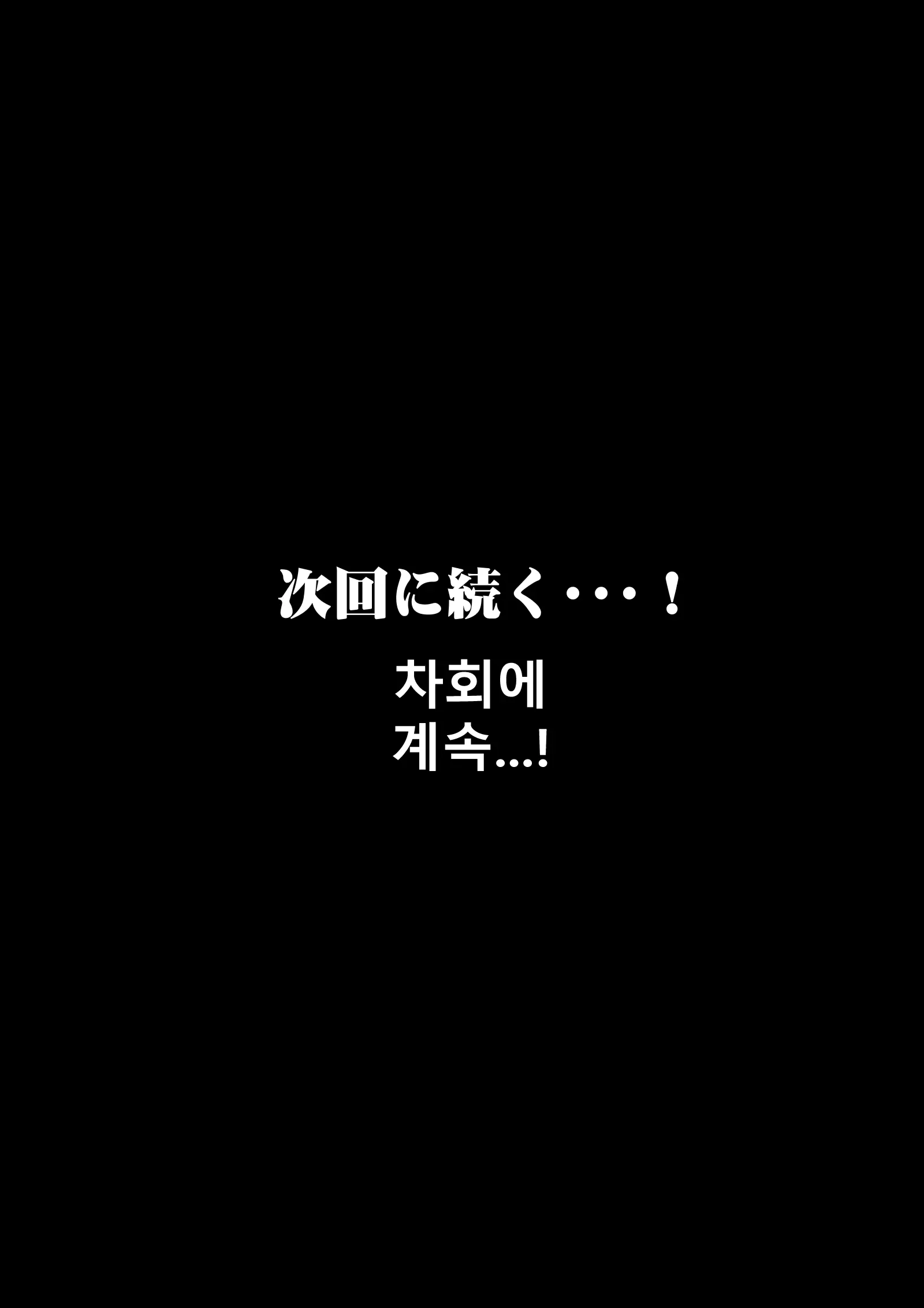 Ore No Hatsukoi Aite Datta Gimai Ga Oyaji To Tanetsuke Sex Shiteita Ken | 나의 첫사랑이던 의붓여동생이 아버지와 교배 섹스를 하고 있던 건
