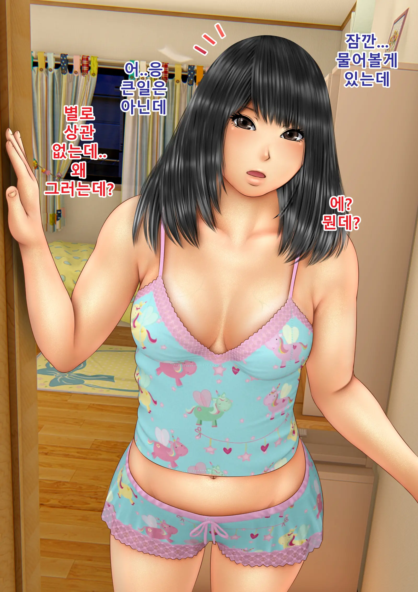 Ore No Hatsukoi Aite Datta Gimai Ga Oyaji To Tanetsuke Sex Shiteita Ken | 나의 첫사랑이던 의붓여동생이 아버지와 교배 섹스를 하고 있던 건