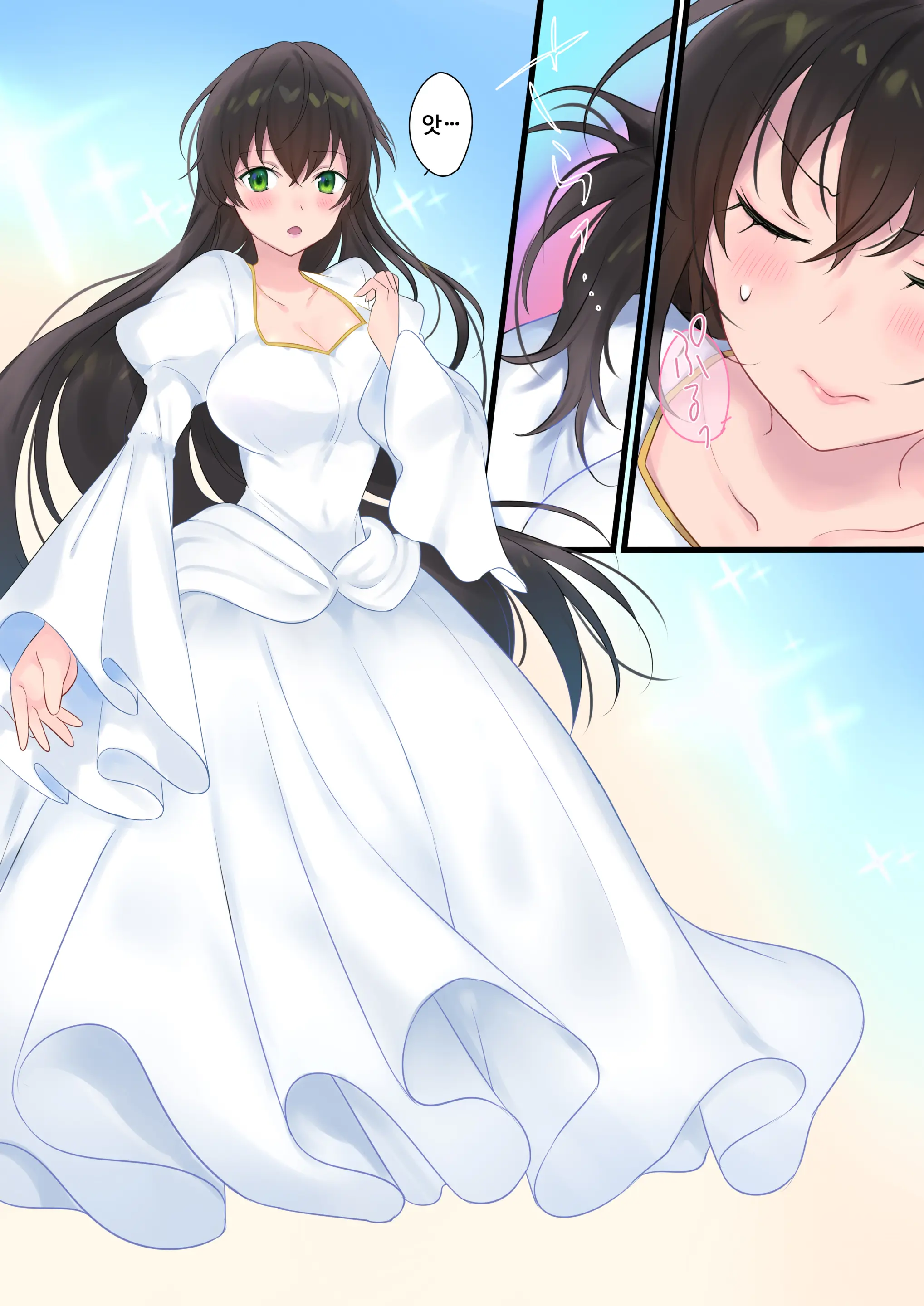 Eien, Kaimasu ~Mahou De "Hime" Ni Sareta Yuusha To, Maou No Monogatari~ | 영원, 사겠습니다 ~마법으로 공주가 된 용사와 마왕의 이야기~