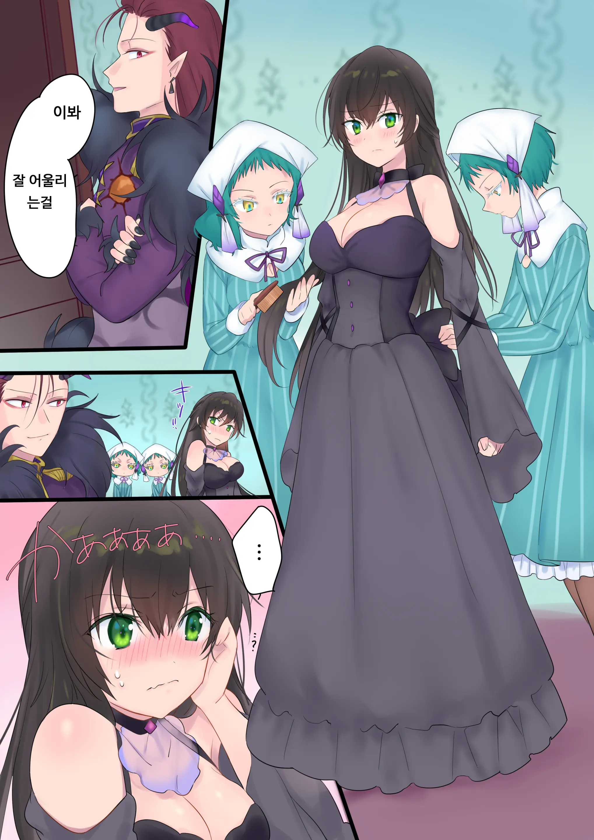 Eien, Kaimasu ~Mahou De "Hime" Ni Sareta Yuusha To, Maou No Monogatari~ | 영원, 사겠습니다 ~마법으로 공주가 된 용사와 마왕의 이야기~