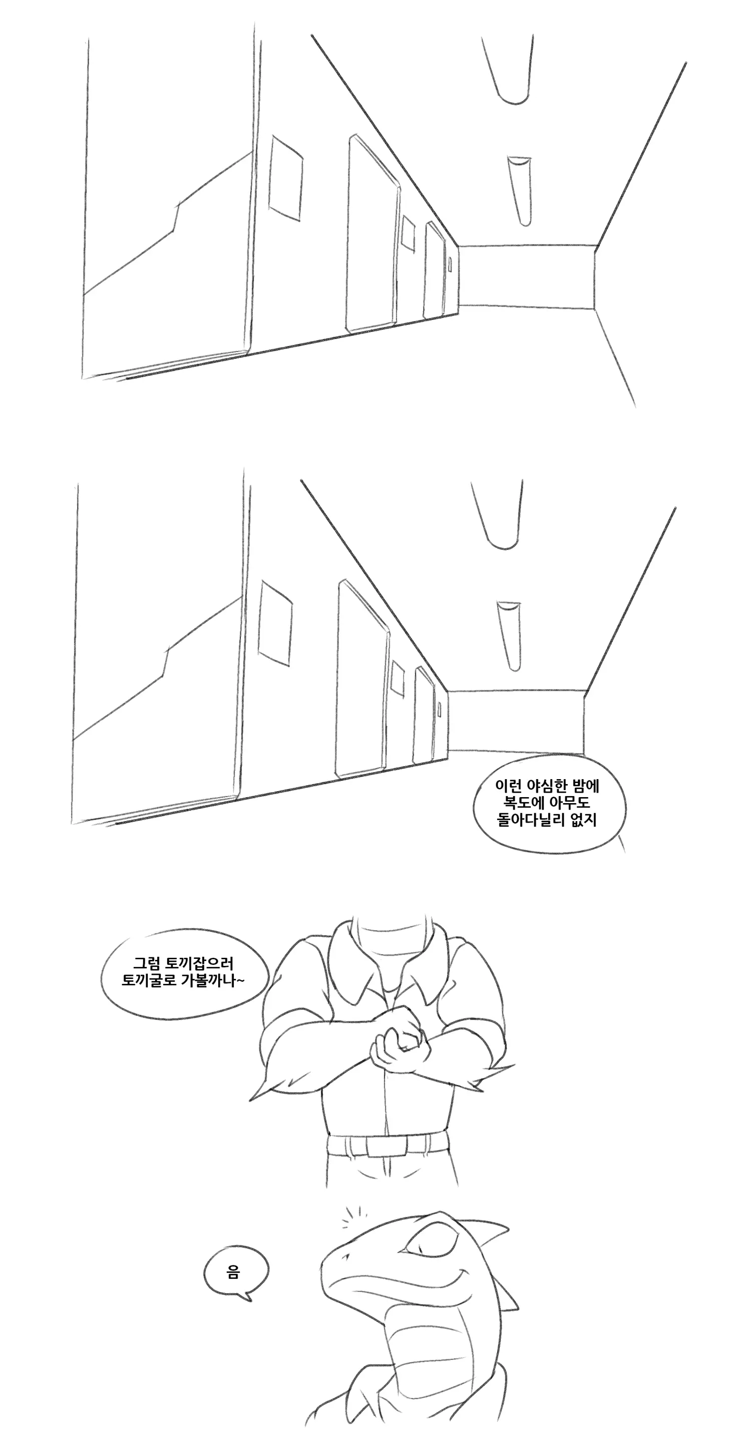 The Bunny Hole 2