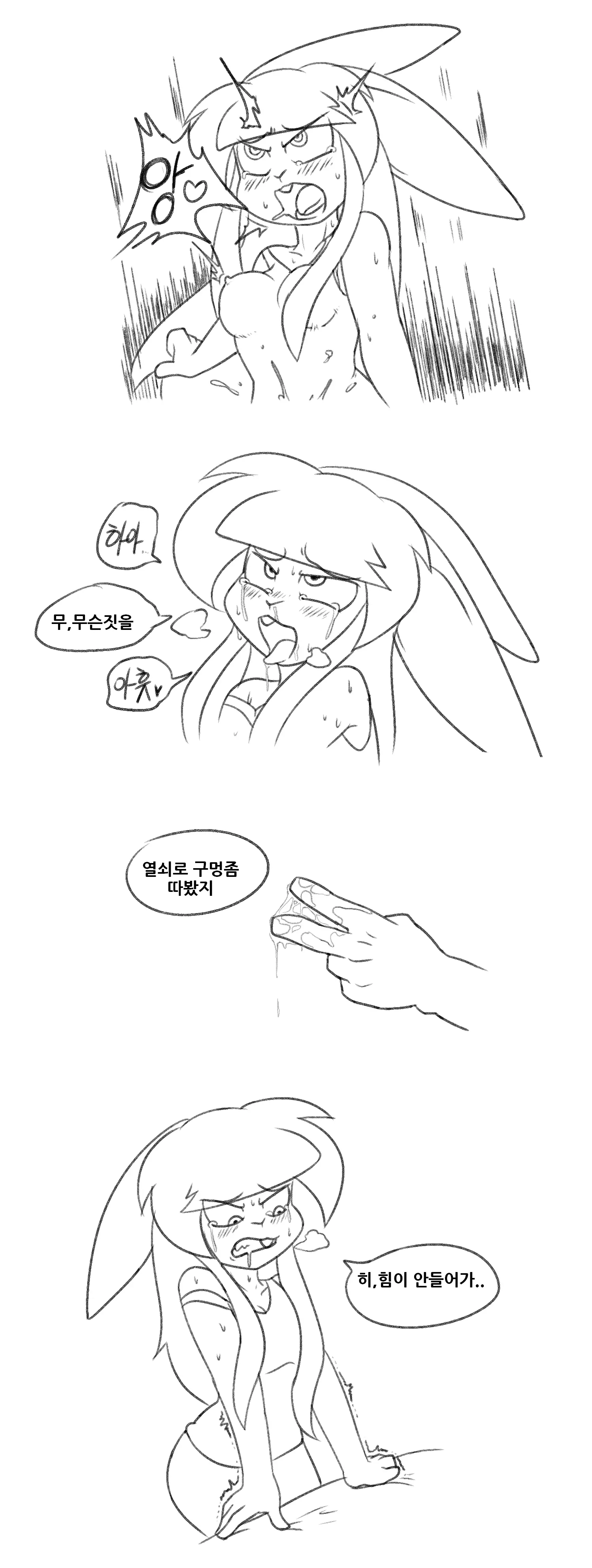 The Bunny Hole 2
