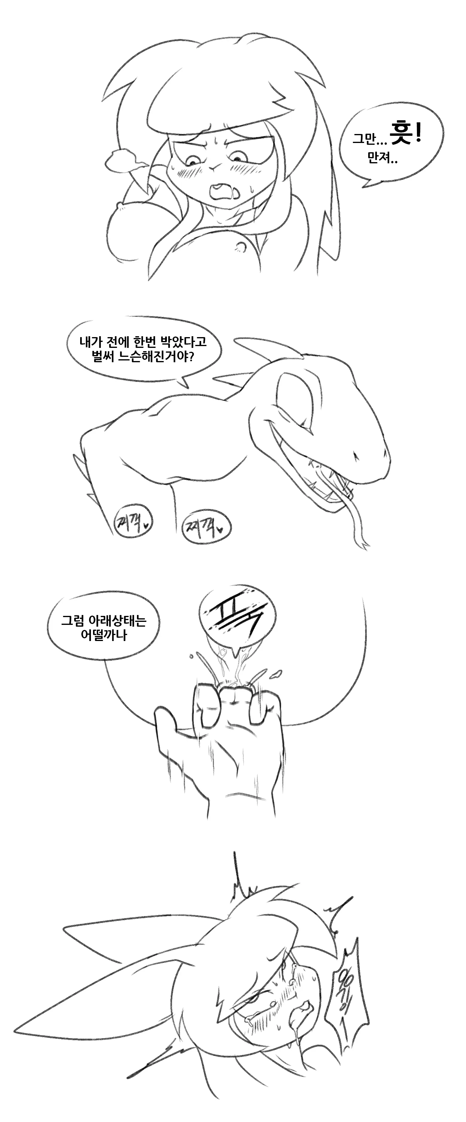 The Bunny Hole 2