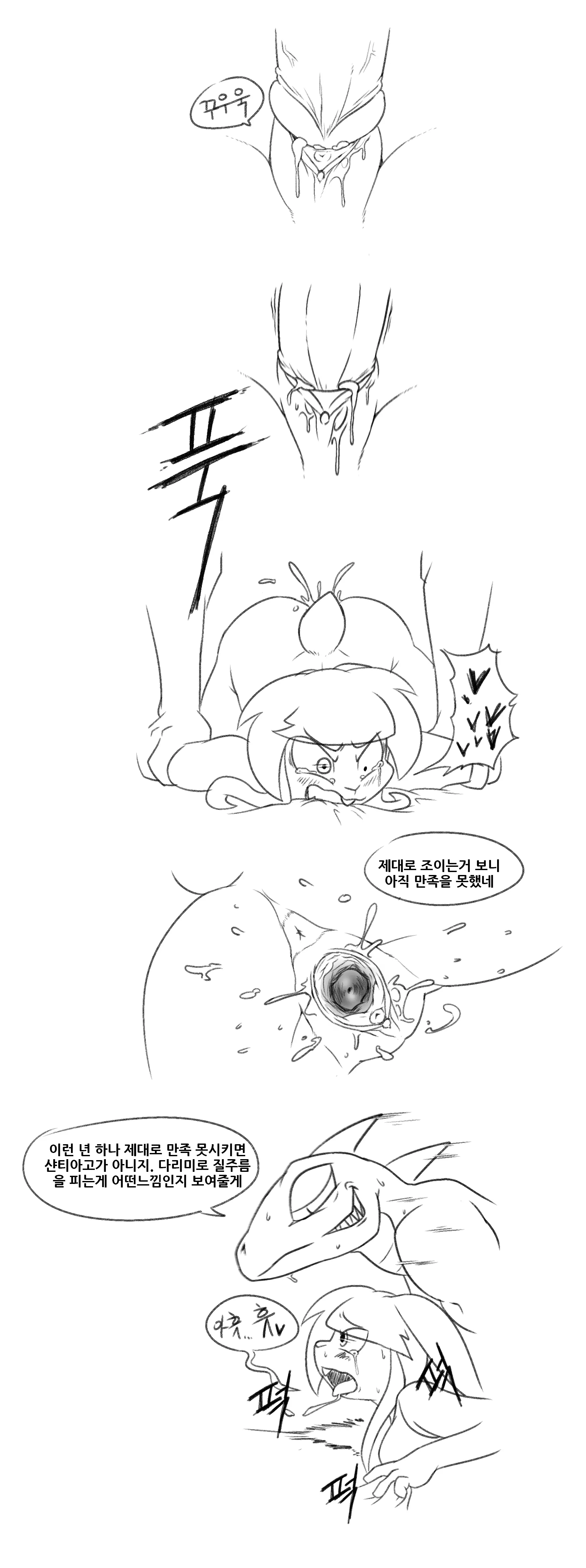 The Bunny Hole 2