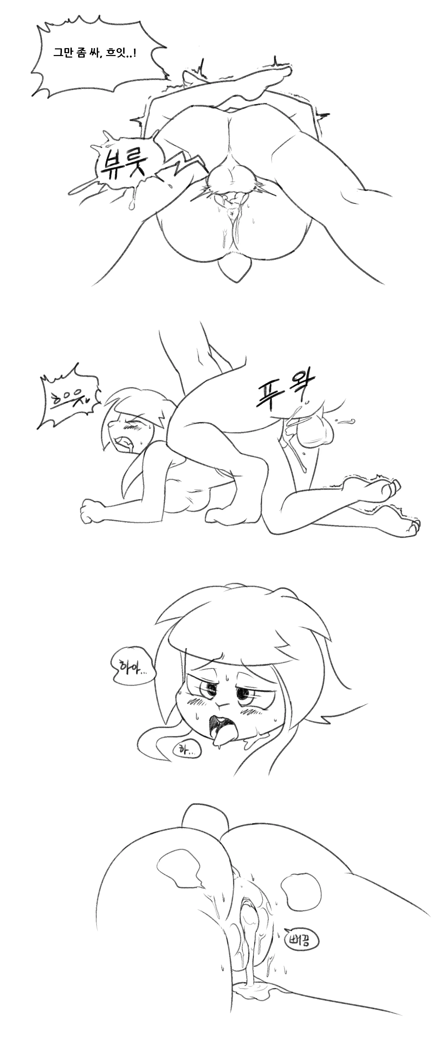 The Bunny Hole 2