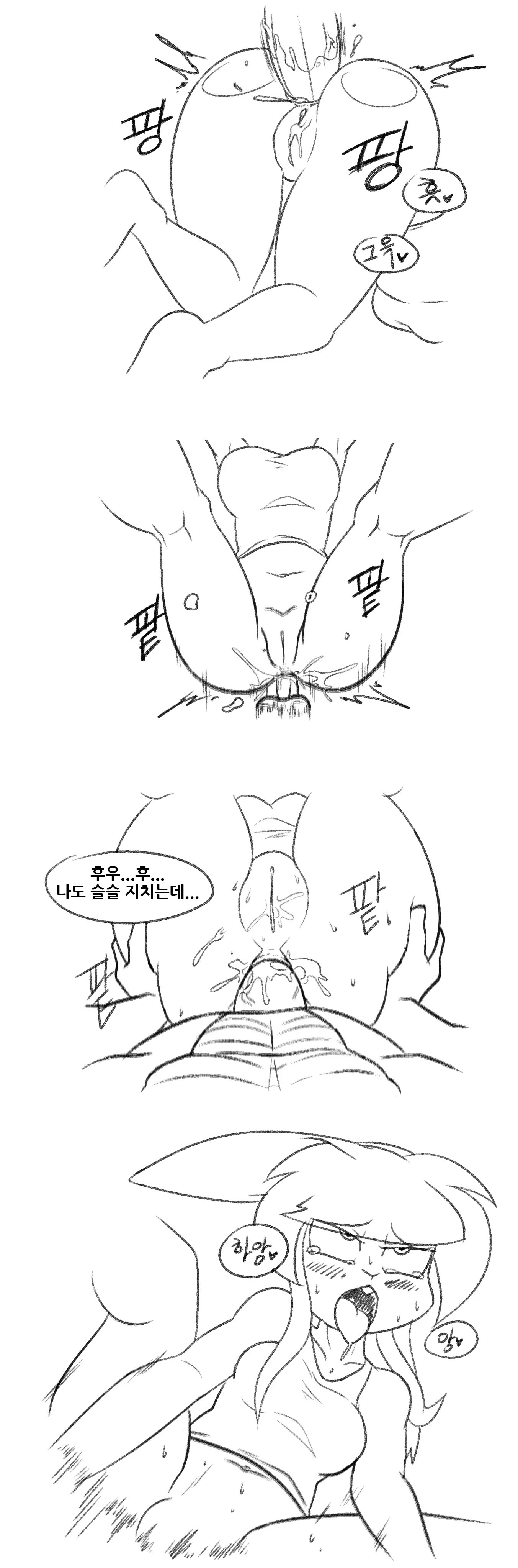 The Bunny Hole 2