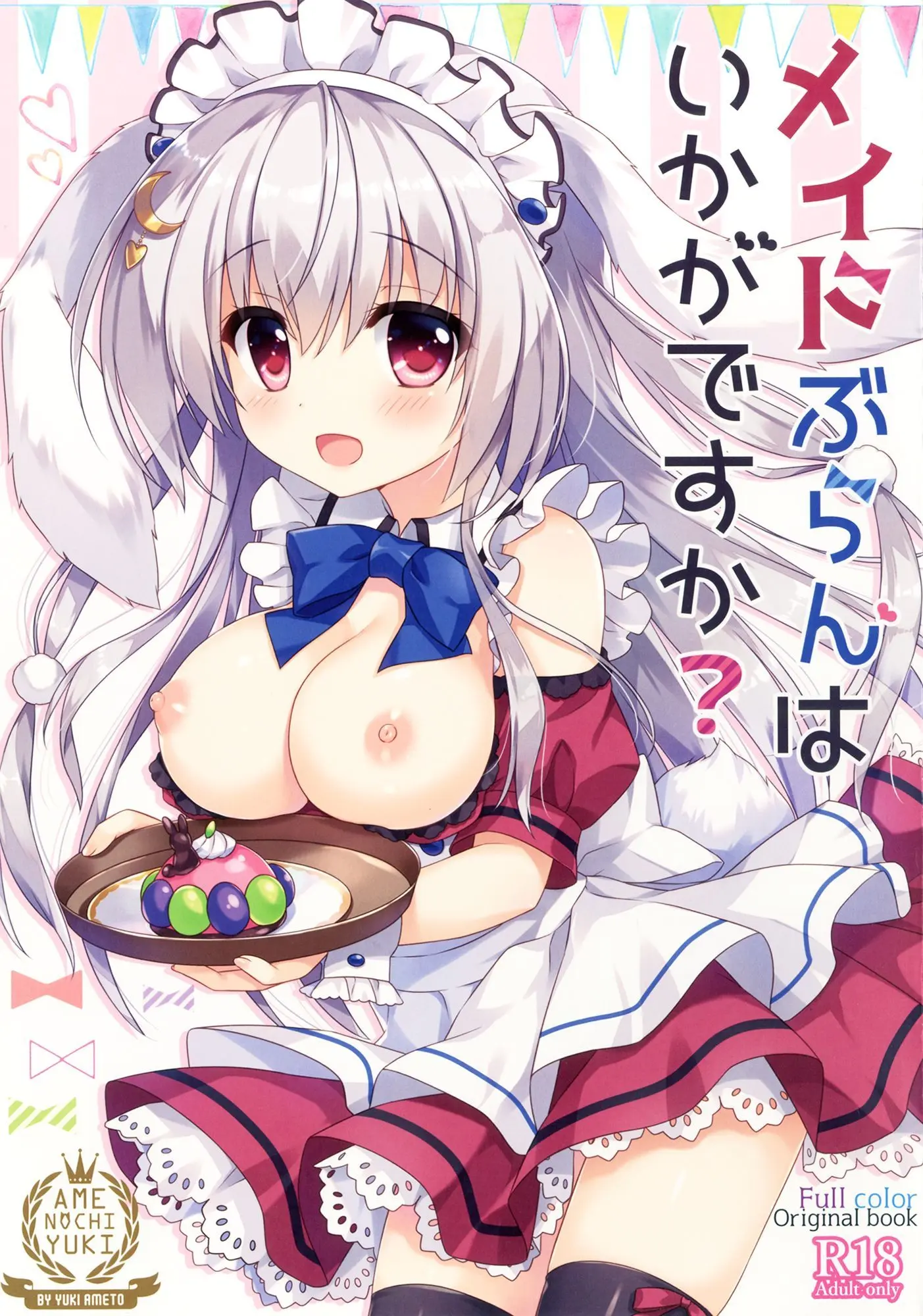 Maid Blanc Wa Ikaga Desu Ka?
