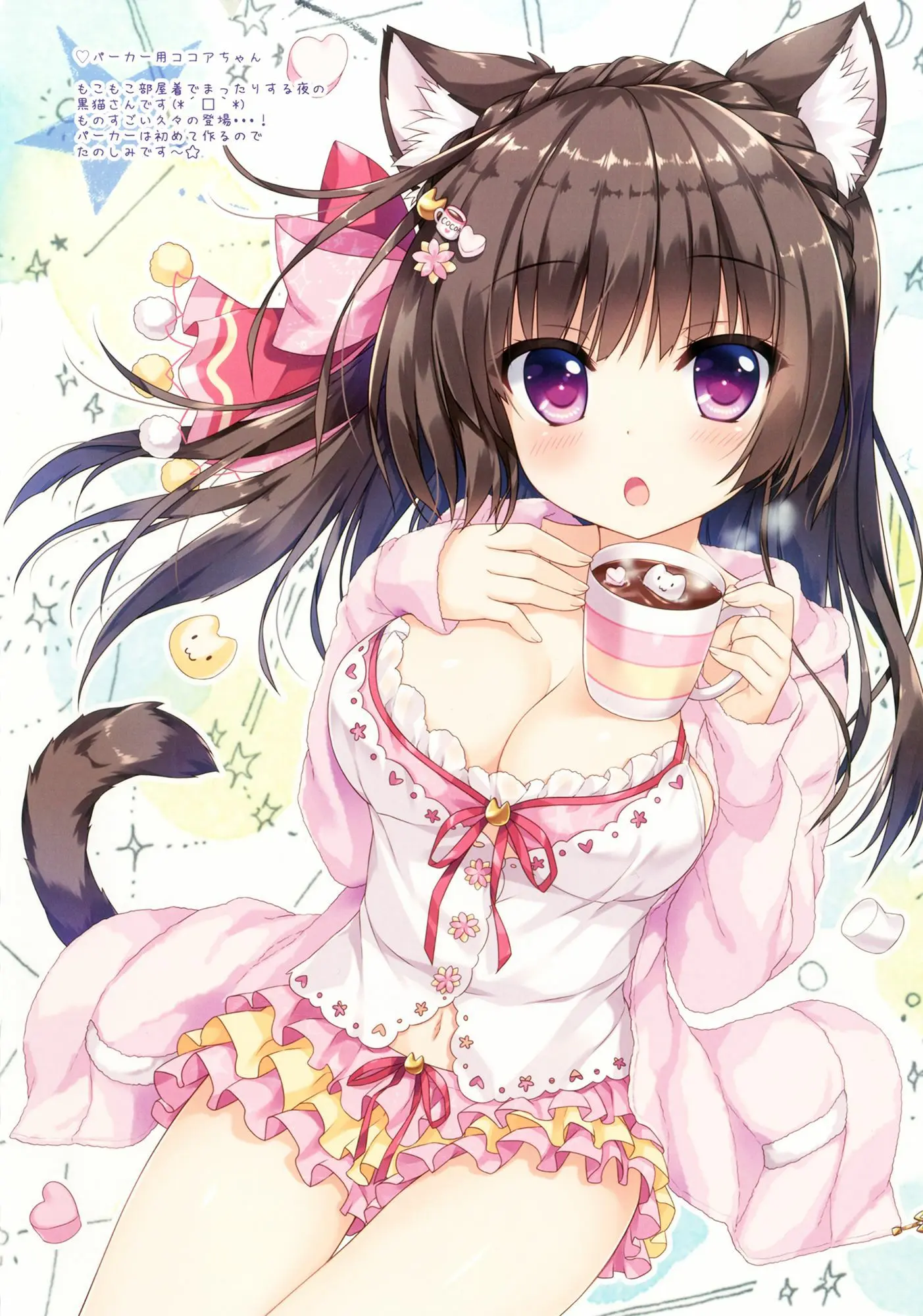 Maid Blanc Wa Ikaga Desu Ka?