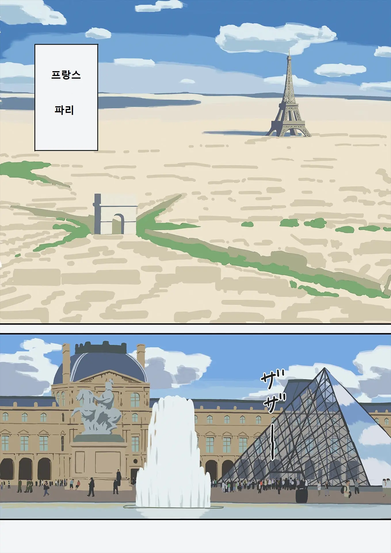 Share 2 Kaa-San Tte Muriyari Saretari Suru No Suki Na No? | 쉐어2 엄마는 억지로 당하는걸 좋아해?