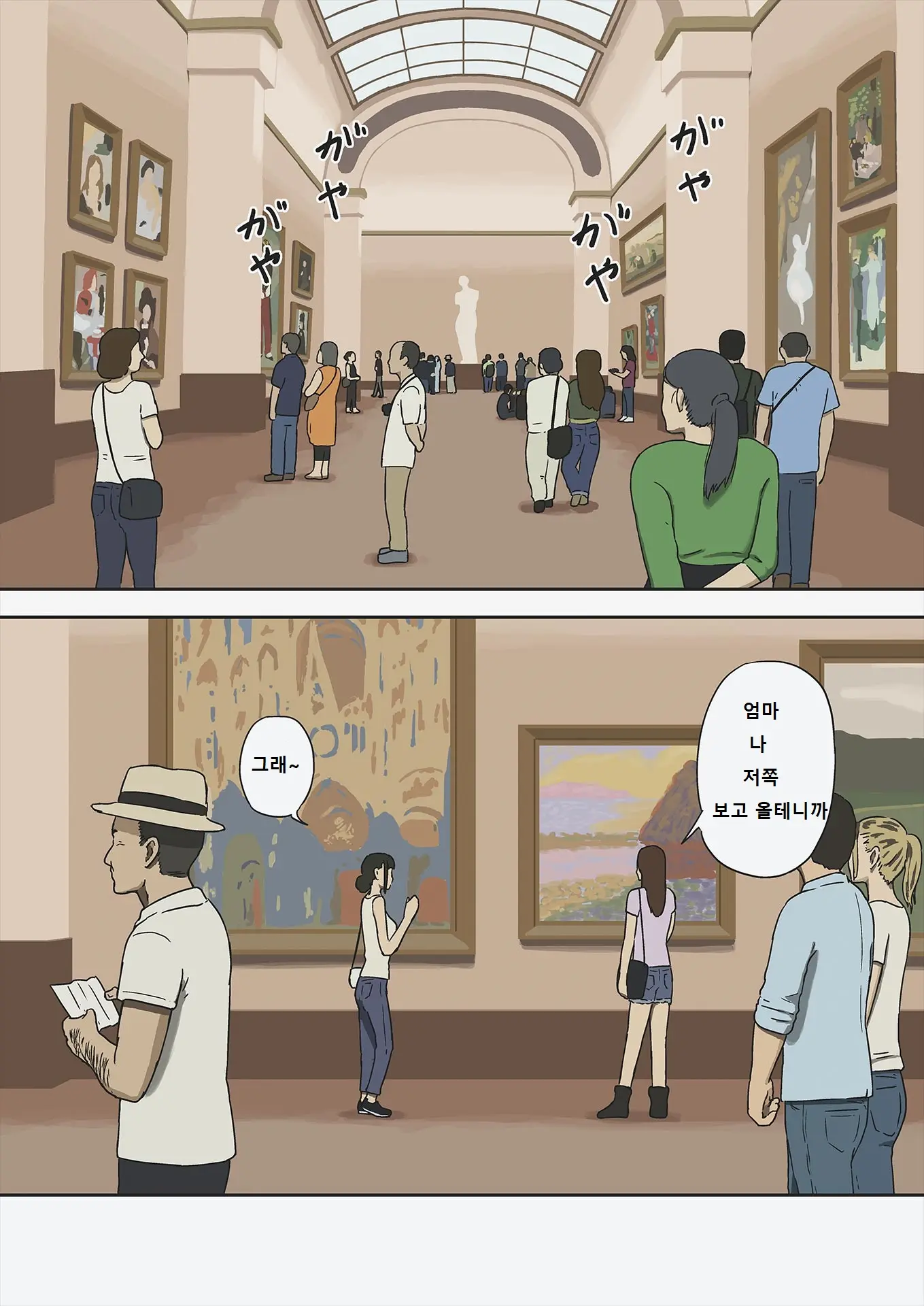 Share 2 Kaa-San Tte Muriyari Saretari Suru No Suki Na No? | 쉐어2 엄마는 억지로 당하는걸 좋아해?