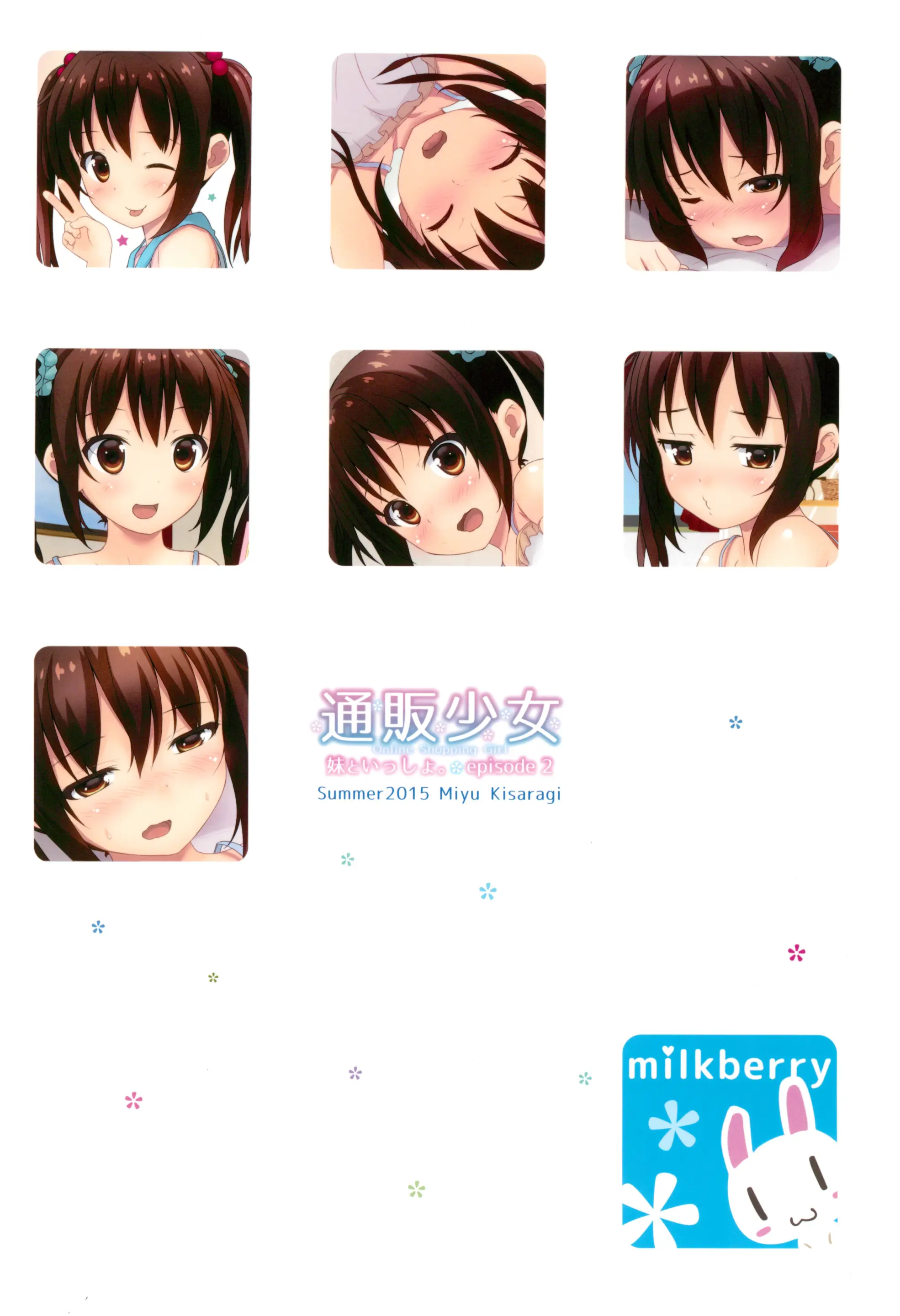 Tsuuhan Shoujo -Imouto To Issho. Episode 2-