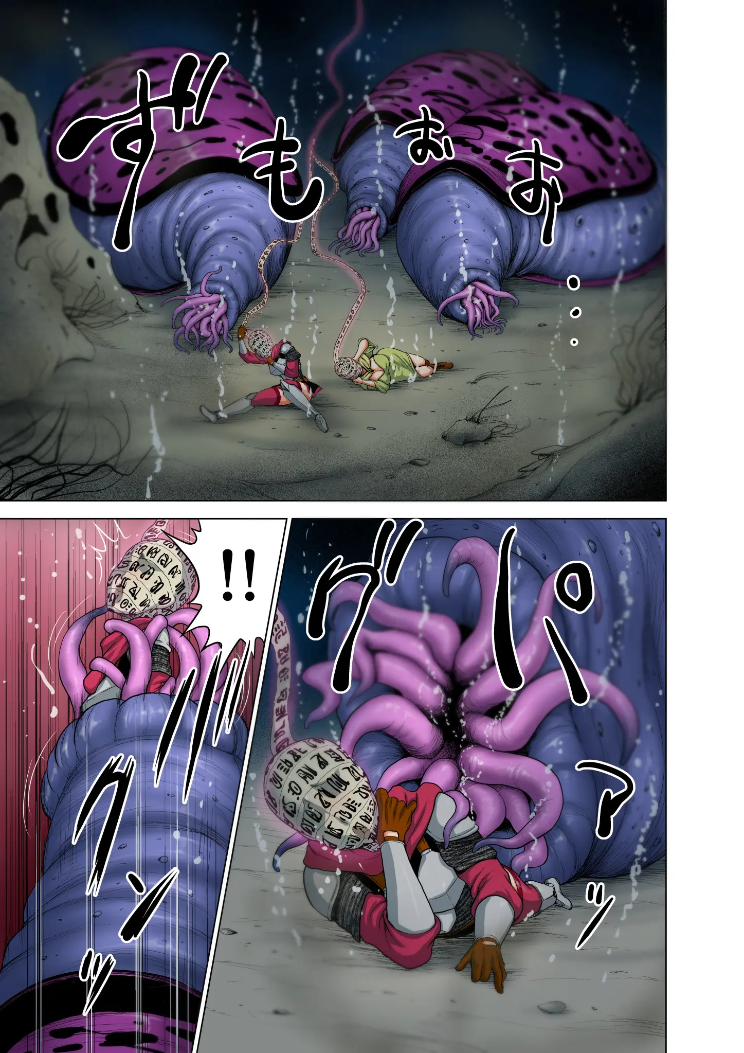Dluminia Oukoku Monogatari Tsurie - Dluminia Kingdom Story "Fish Bait" Color Ban + 15 Pages | 달미니아왕국 이야기 - 낚시 미끼