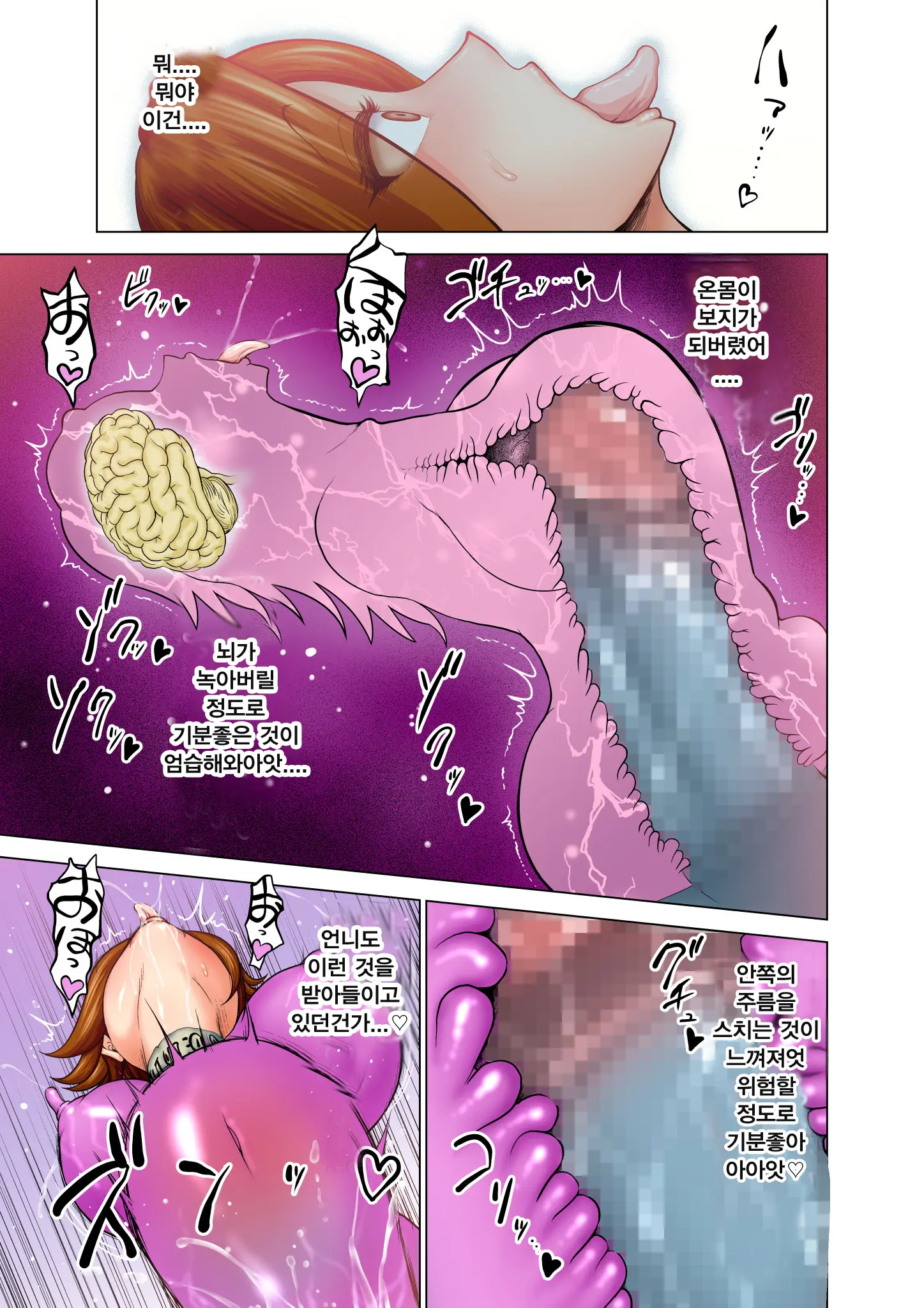 Dluminia Oukoku Monogatari Tsurie - Dluminia Kingdom Story "Fish Bait" Color Ban + 15 Pages | 달미니아왕국 이야기 - 낚시 미끼