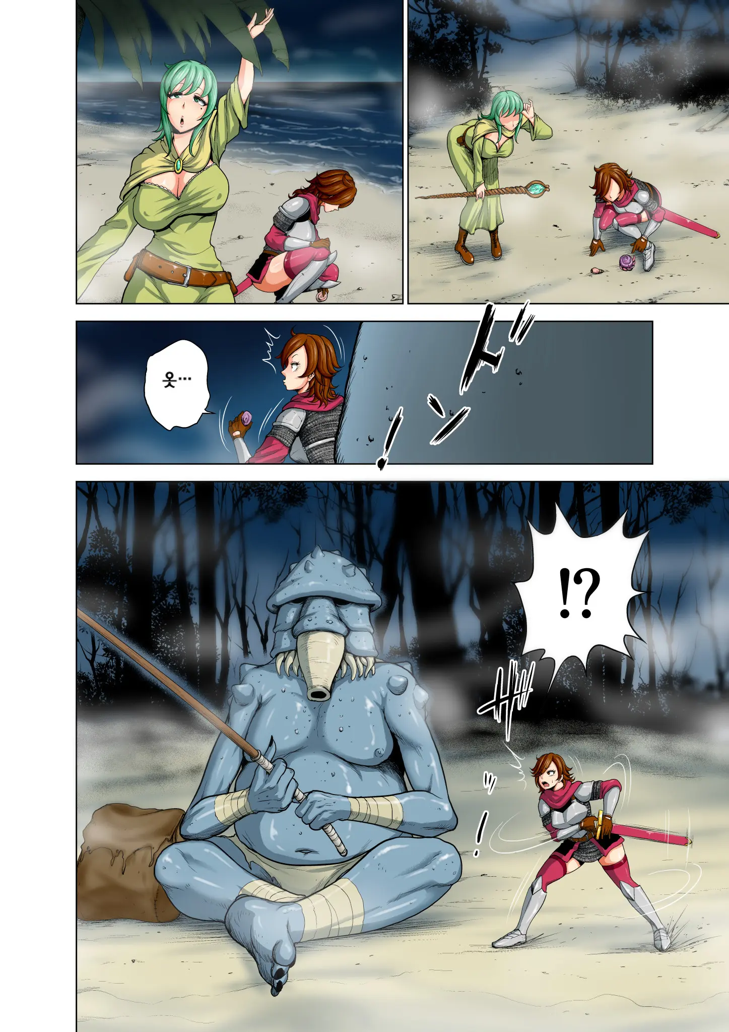 Dluminia Oukoku Monogatari Tsurie - Dluminia Kingdom Story "Fish Bait" Color Ban + 15 Pages | 달미니아왕국 이야기 - 낚시 미끼