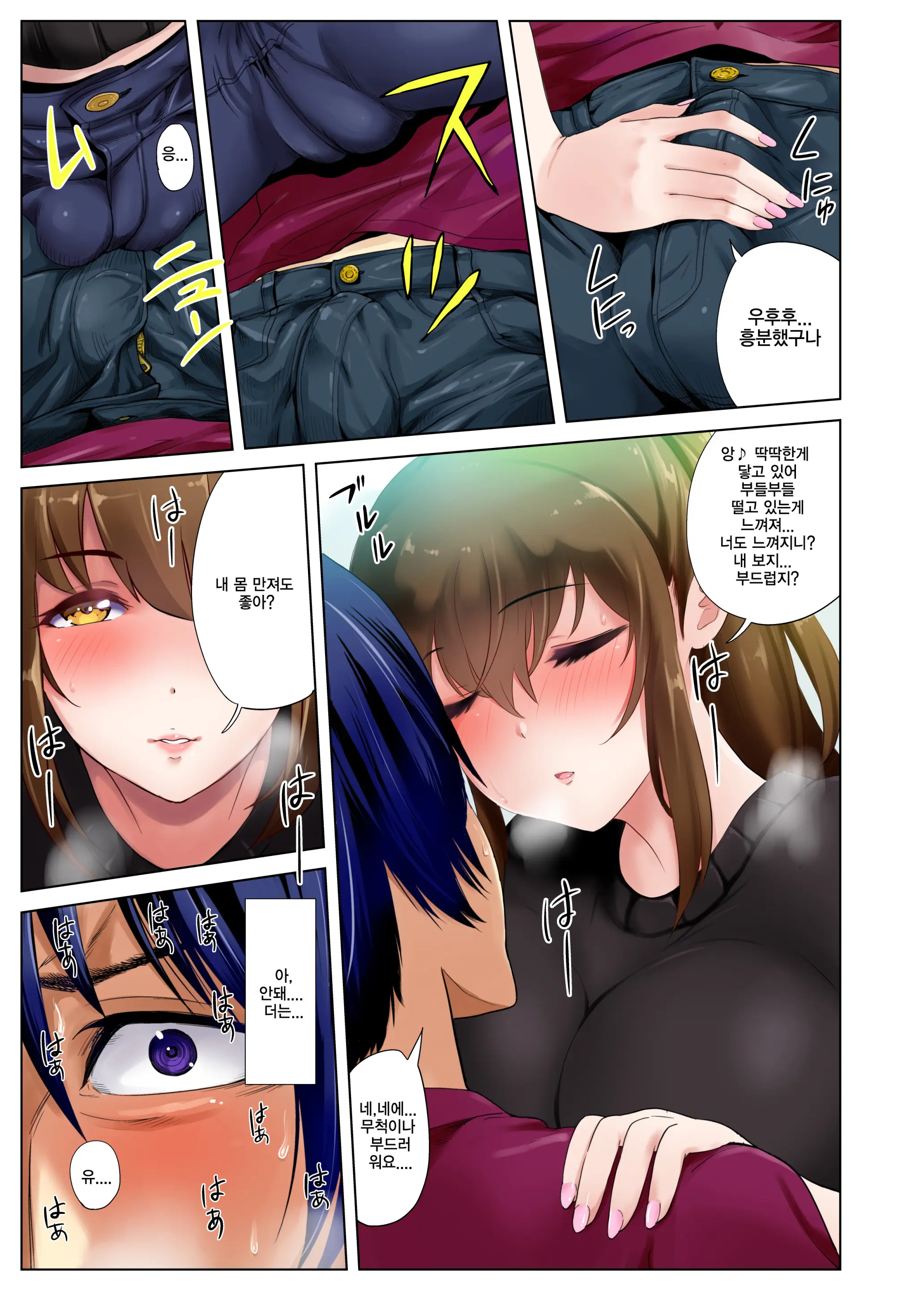 Hikkoshita Saki No Rinjin Wa, Oppai No Ookina Totemo Ecchi Na Okaa-San Deshita. | 먼저 이사온 이웃은 너무나 야한 거유엄마였습니다