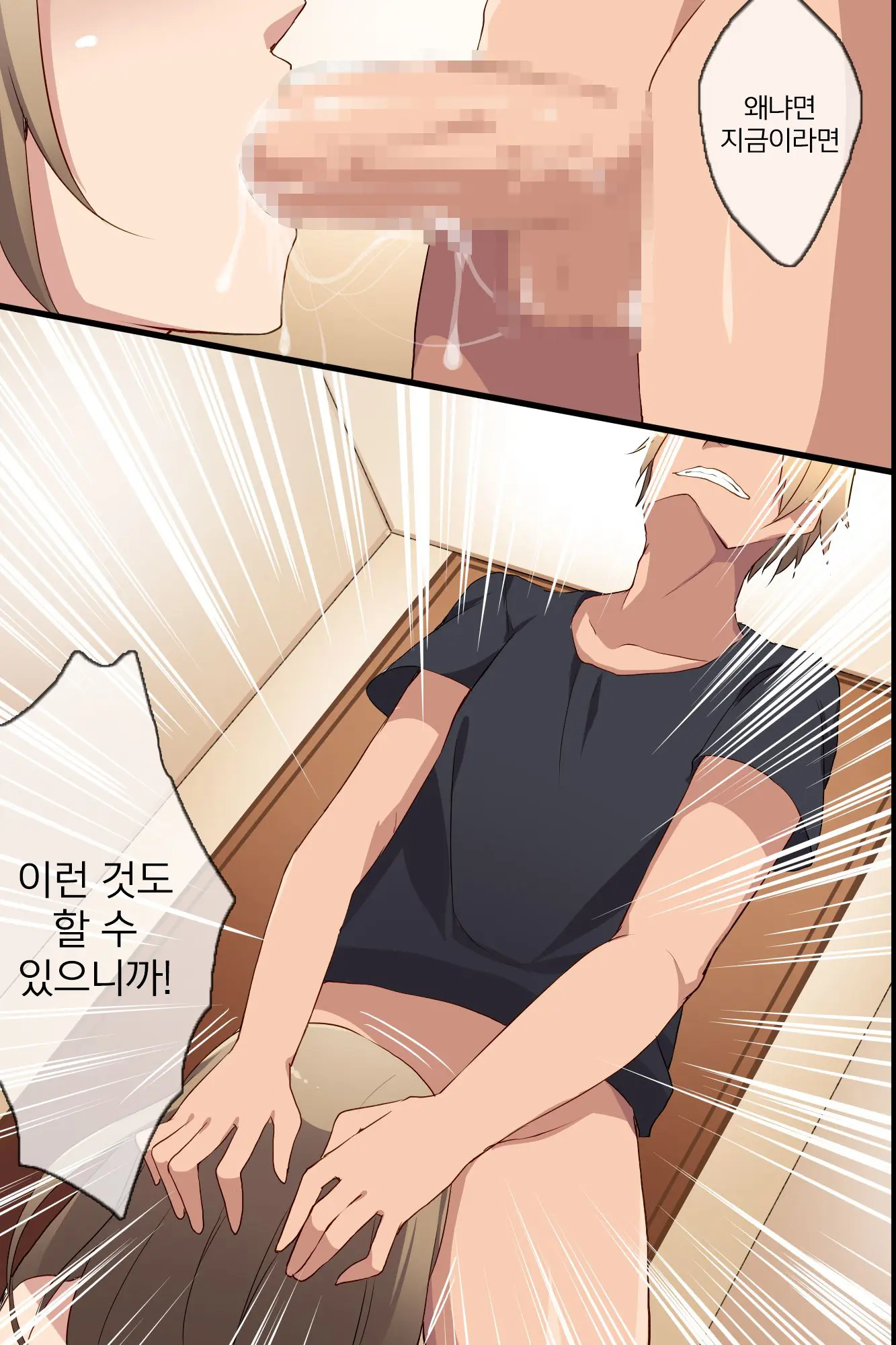 Joshi Aikouka ~ Jikan Wo Tomete Collection Sareru Onna-Tachi | 여자애호가～시간을 멈춰서 컬렉션된 여자들