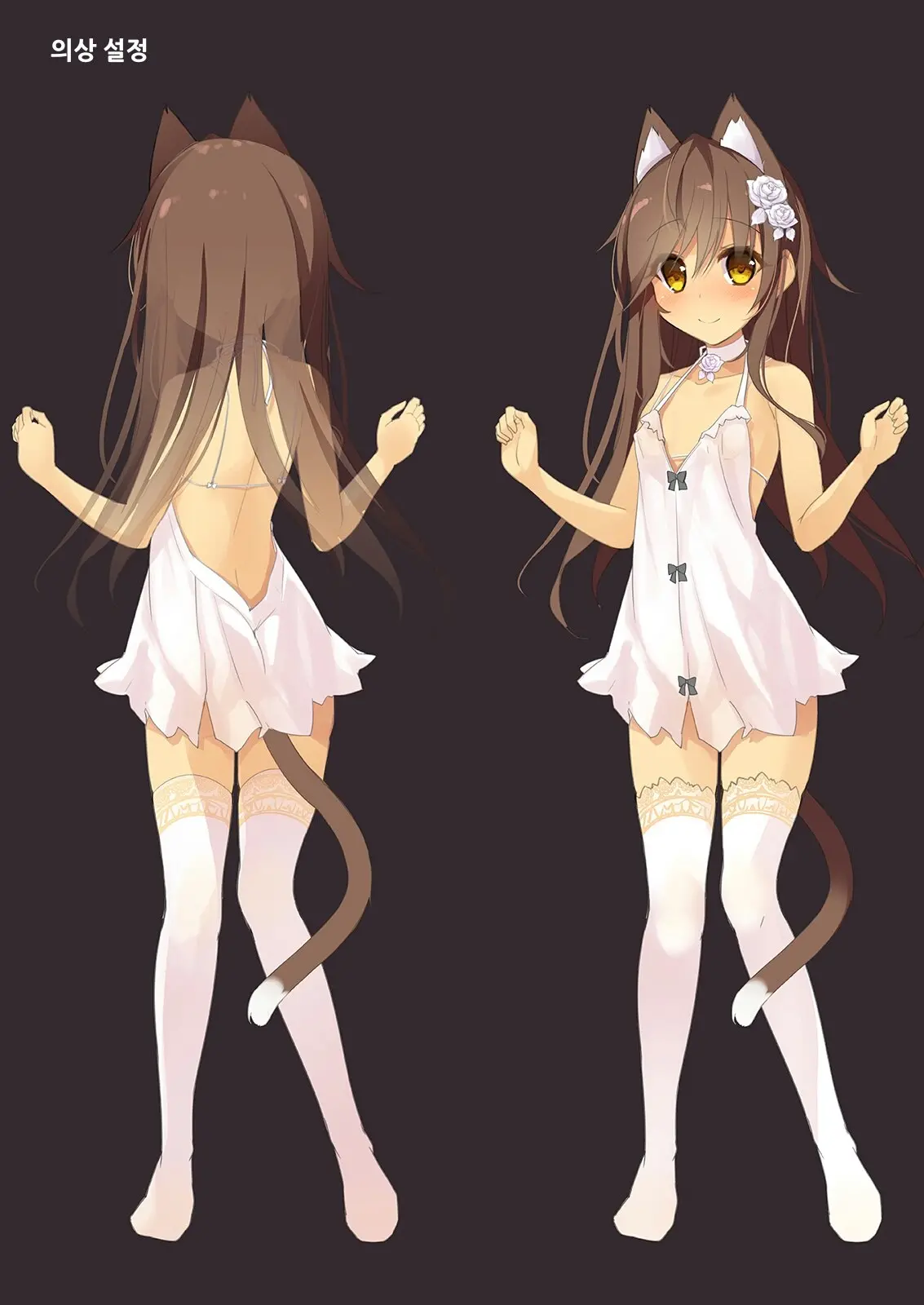 Neko Neko Note 4b | 네코 네코 노트 4b
