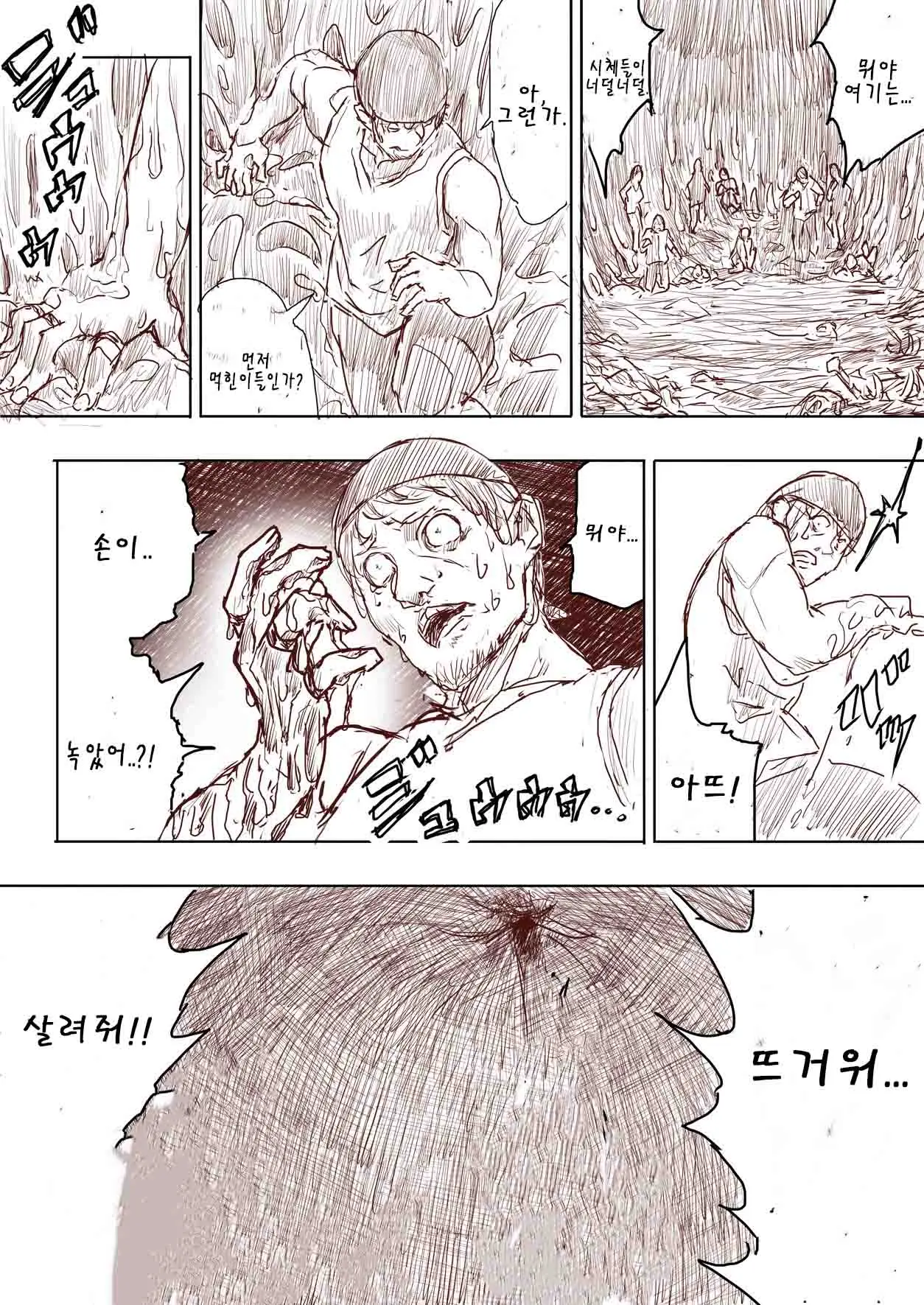 Elf Princess Strikes Back
