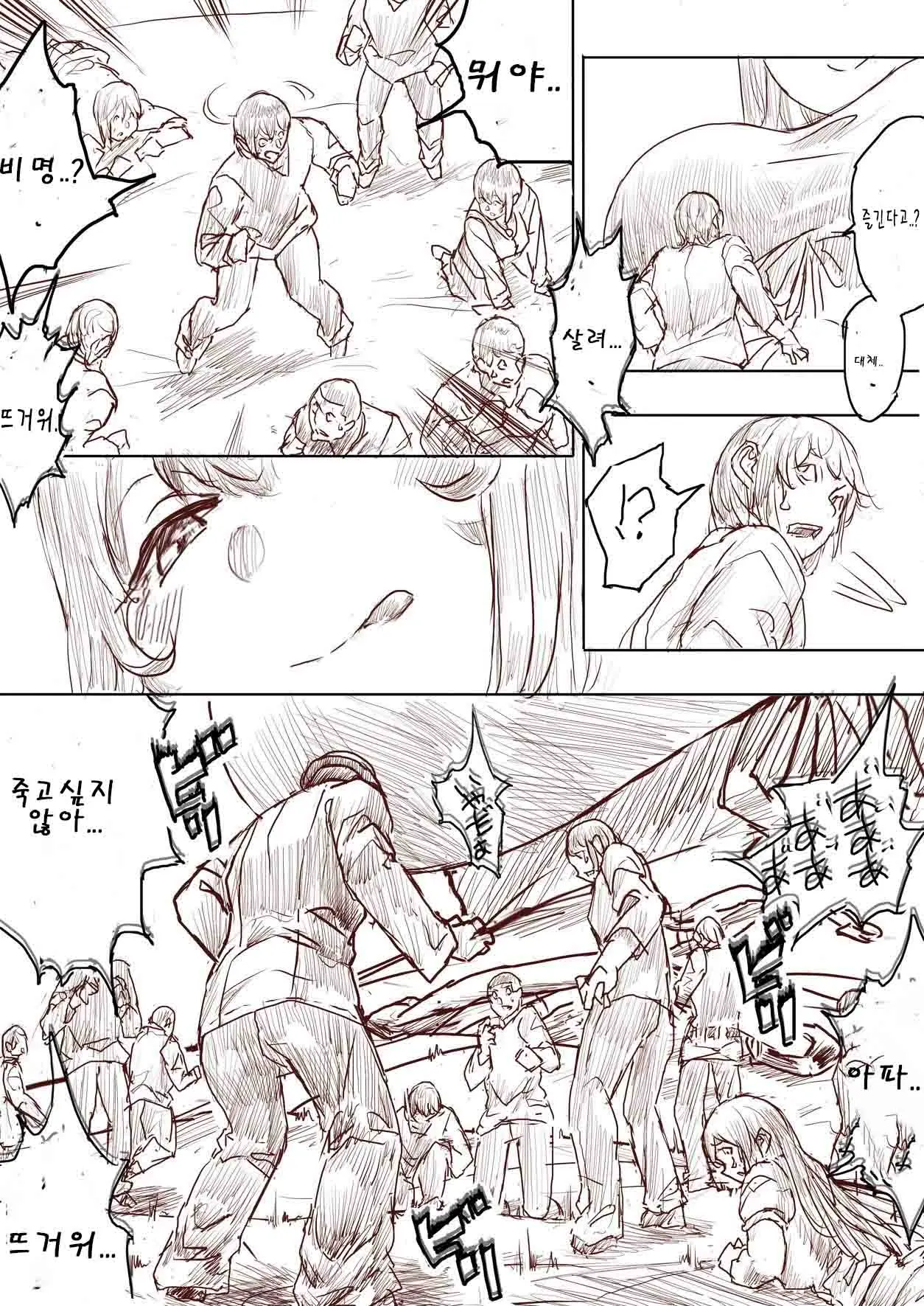 Elf Princess Strikes Back