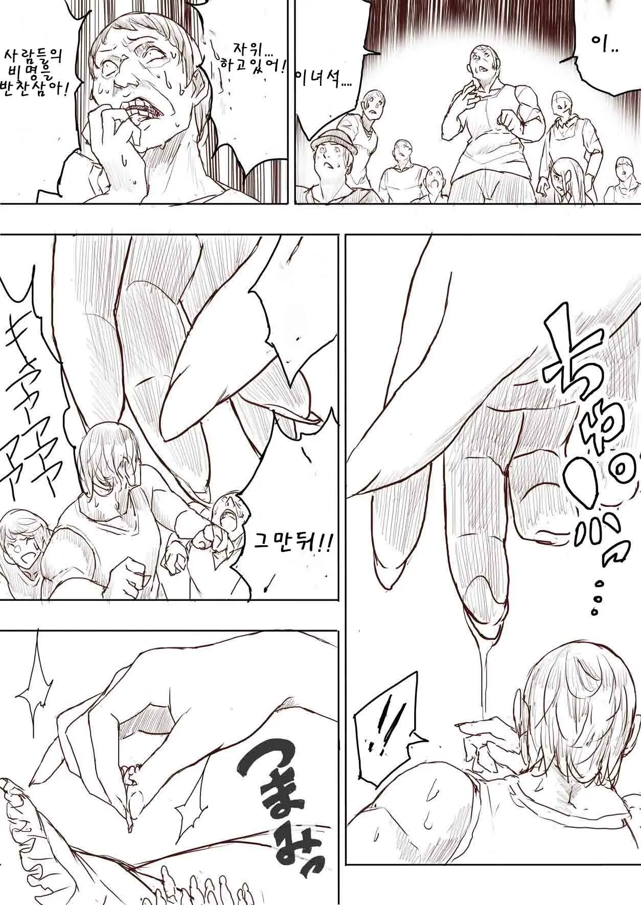 Elf Princess Strikes Back