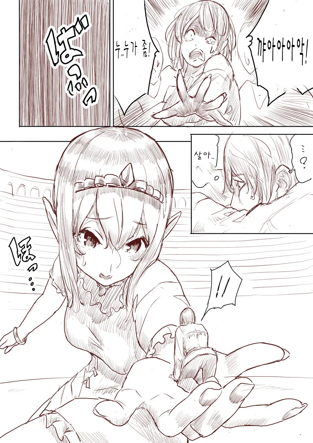 Elf Princess Strikes Back