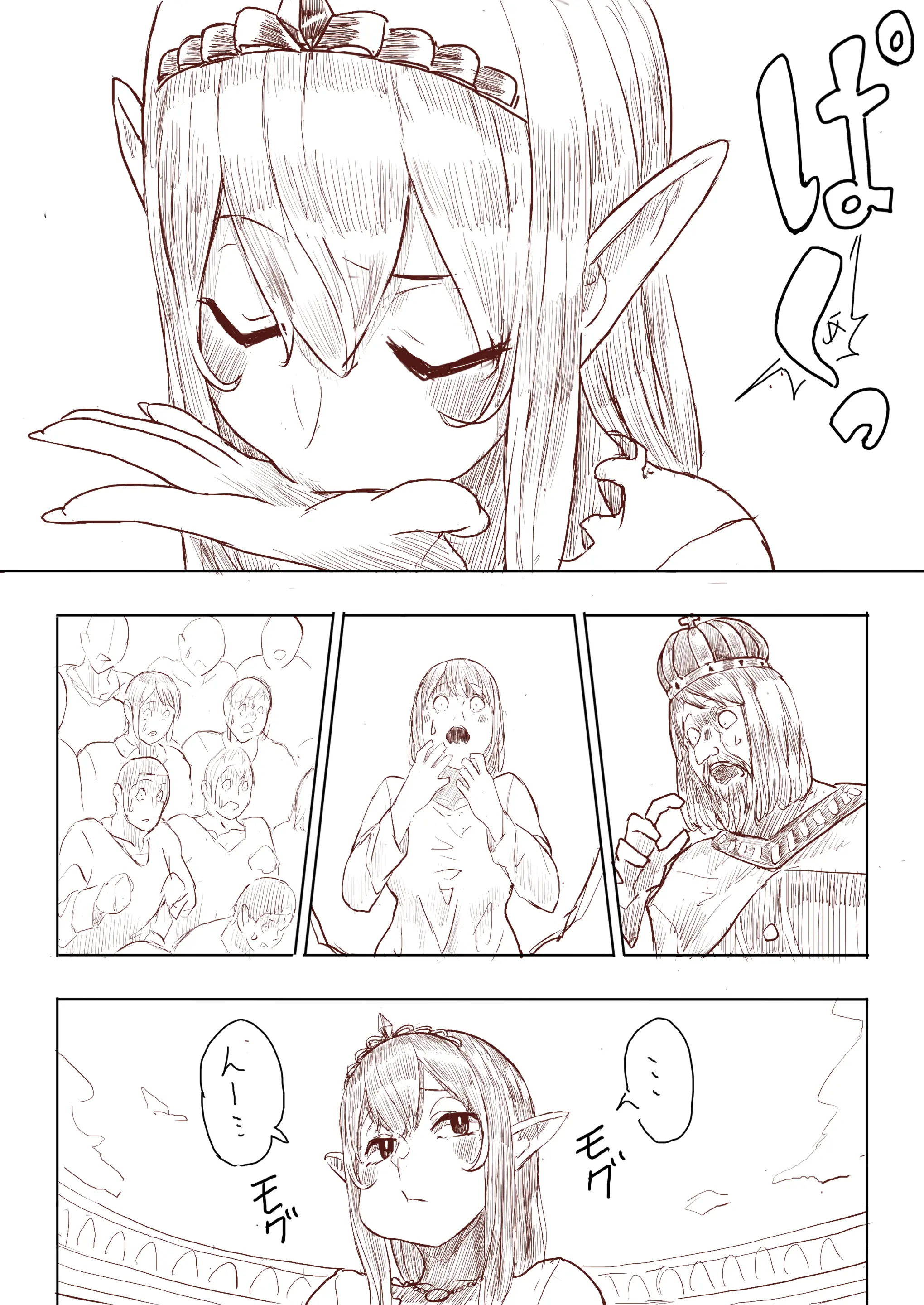 Elf Princess Strikes Back