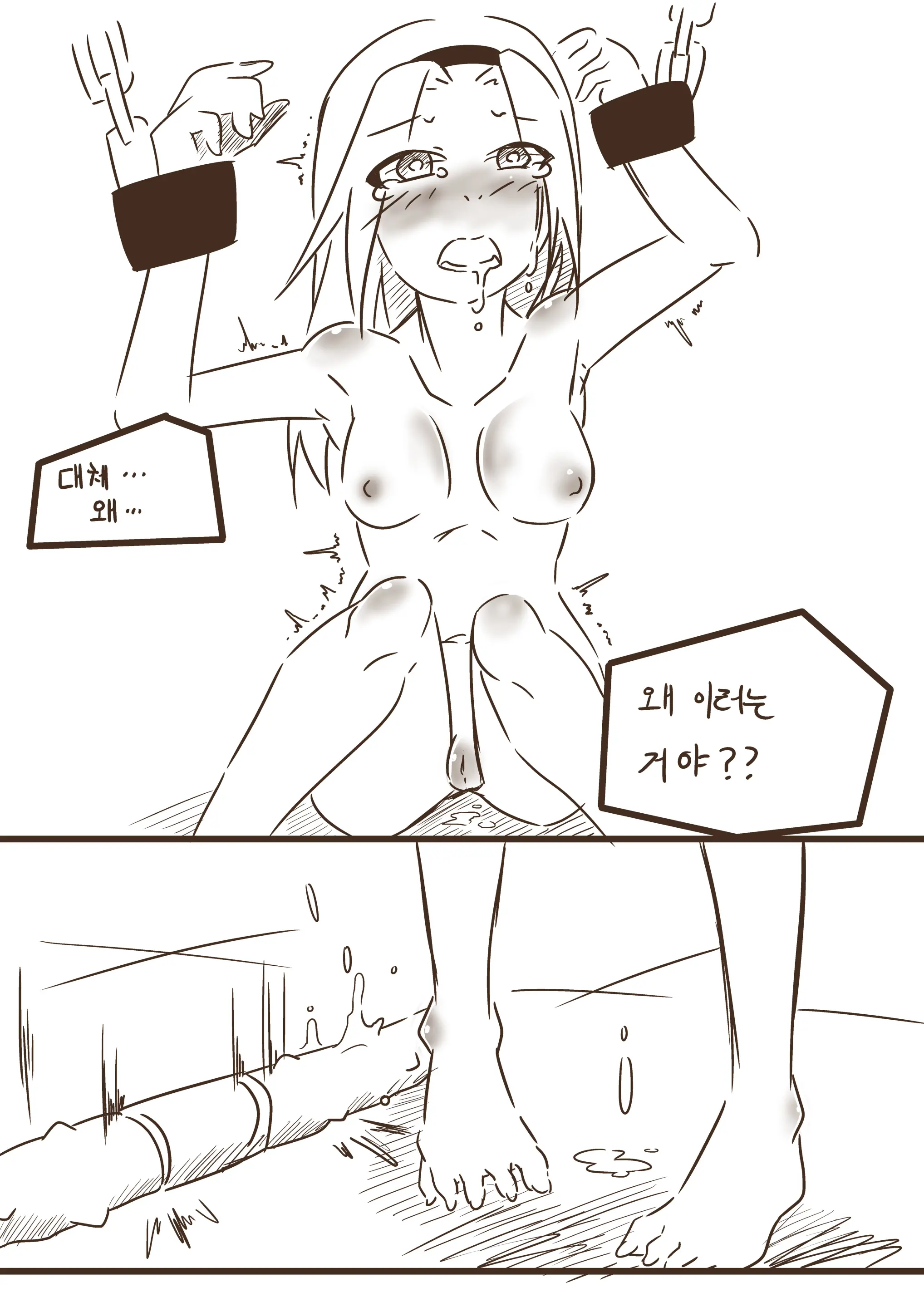 조이의 장난감
