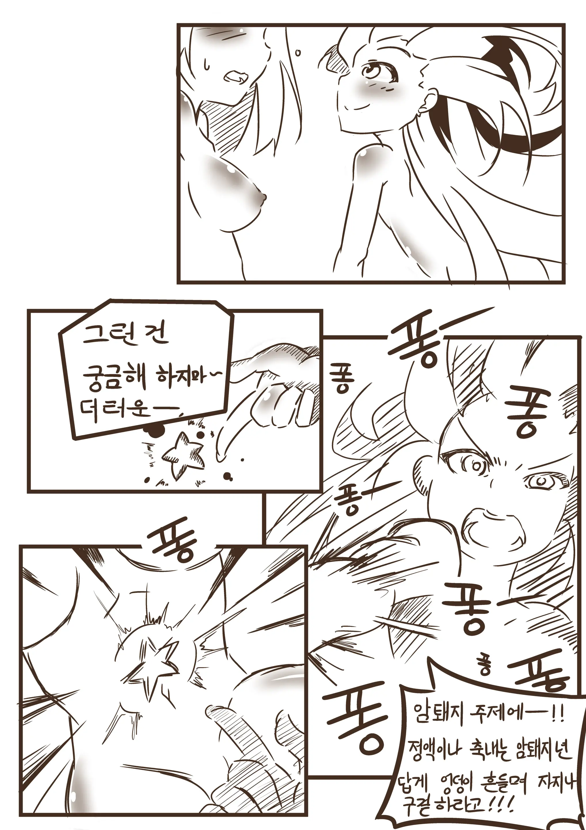 조이의 장난감