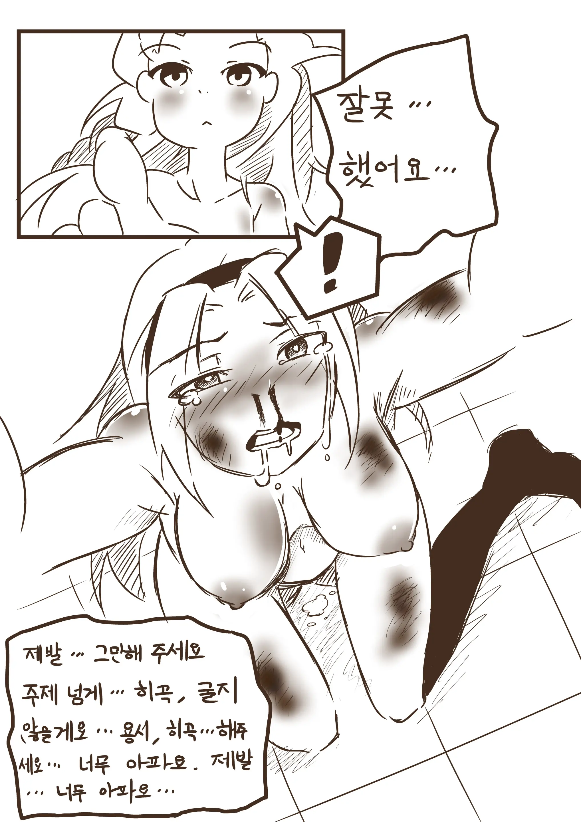 조이의 장난감