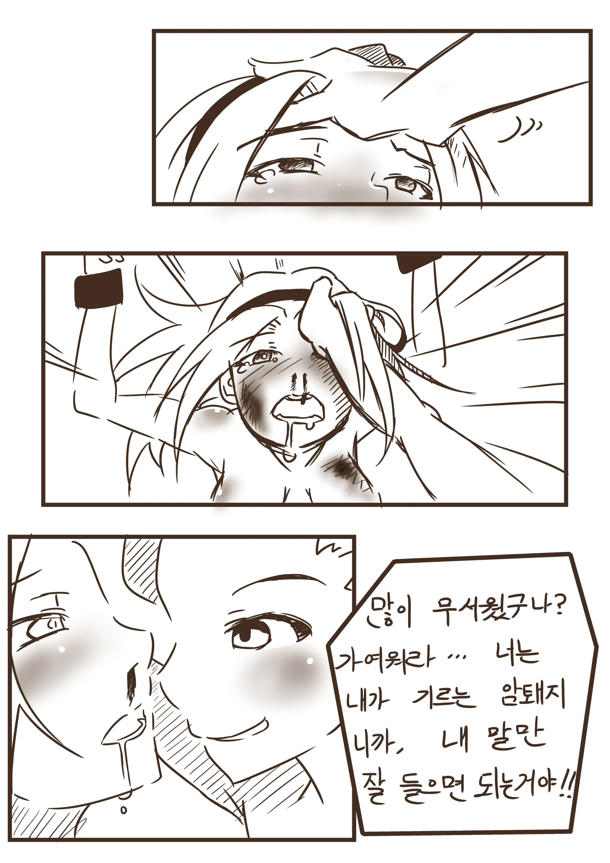조이의 장난감