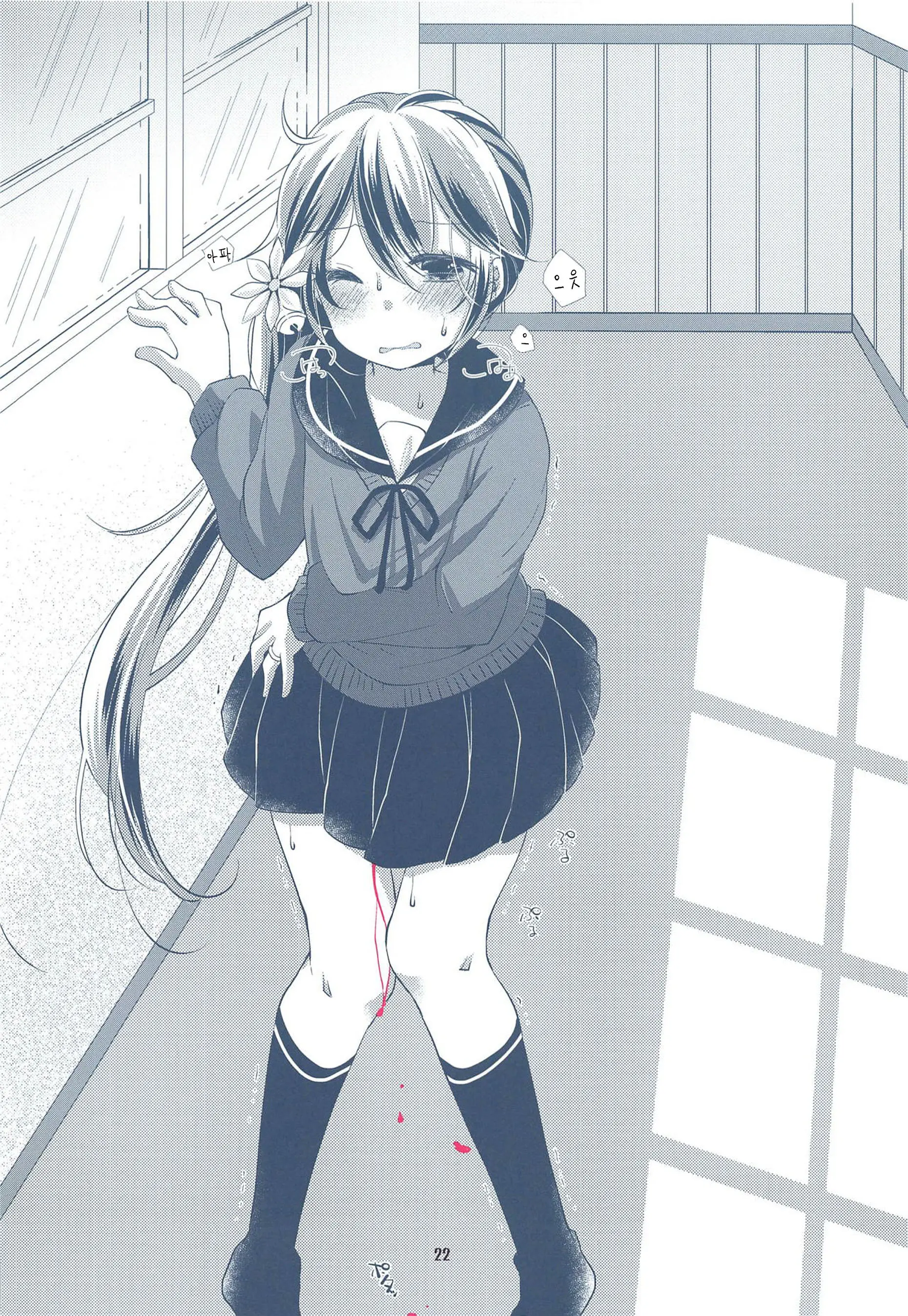 Ore No Kuchikukan Yome Ni Shochou Kitaa!