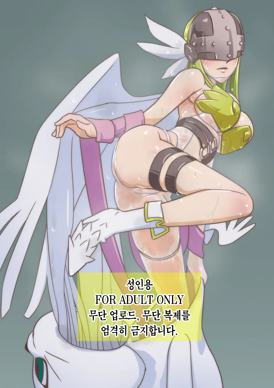 Angewomon