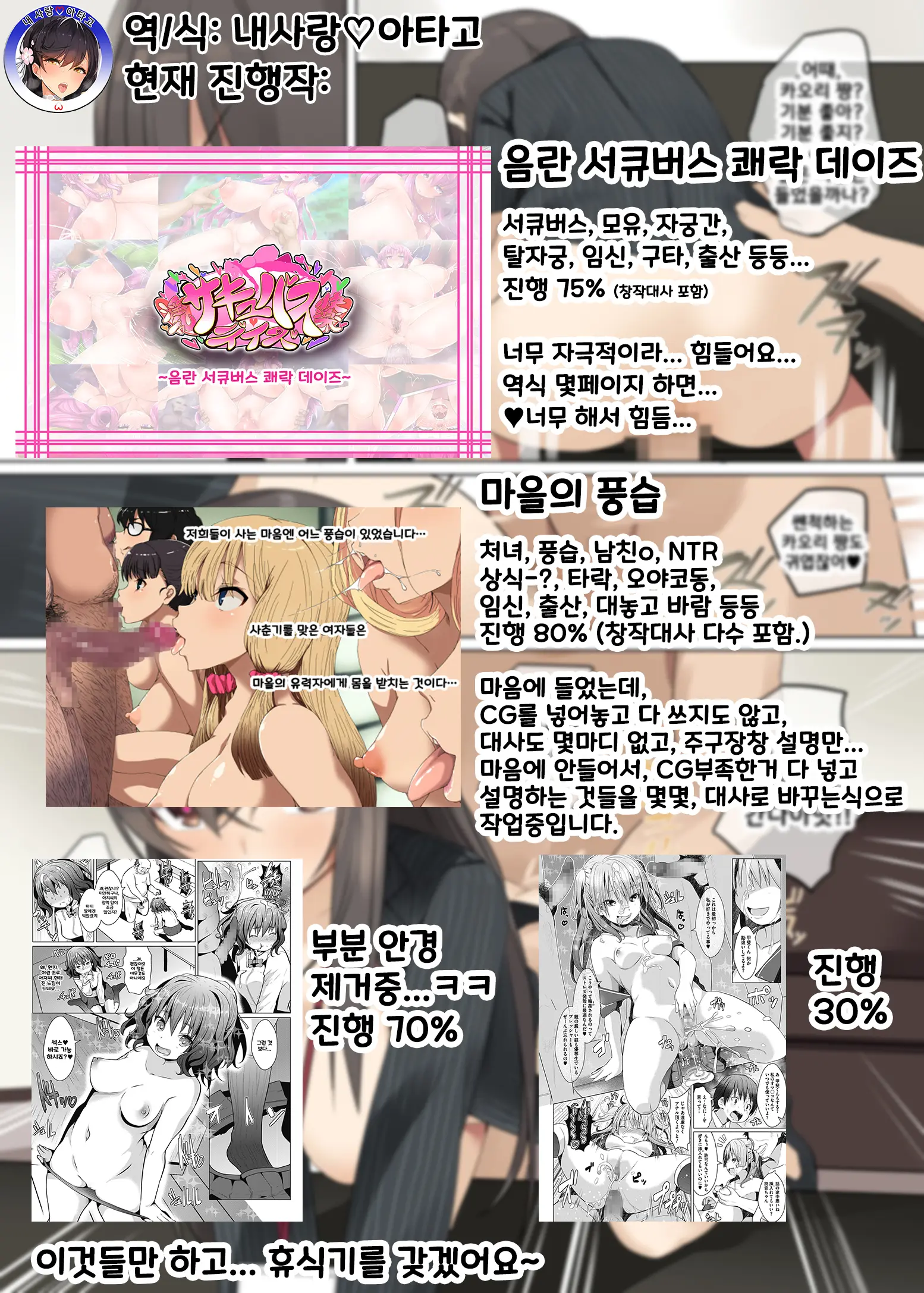Business Sex Manner Kenshuu Hen | 비지니스 섹스 매너 연수편