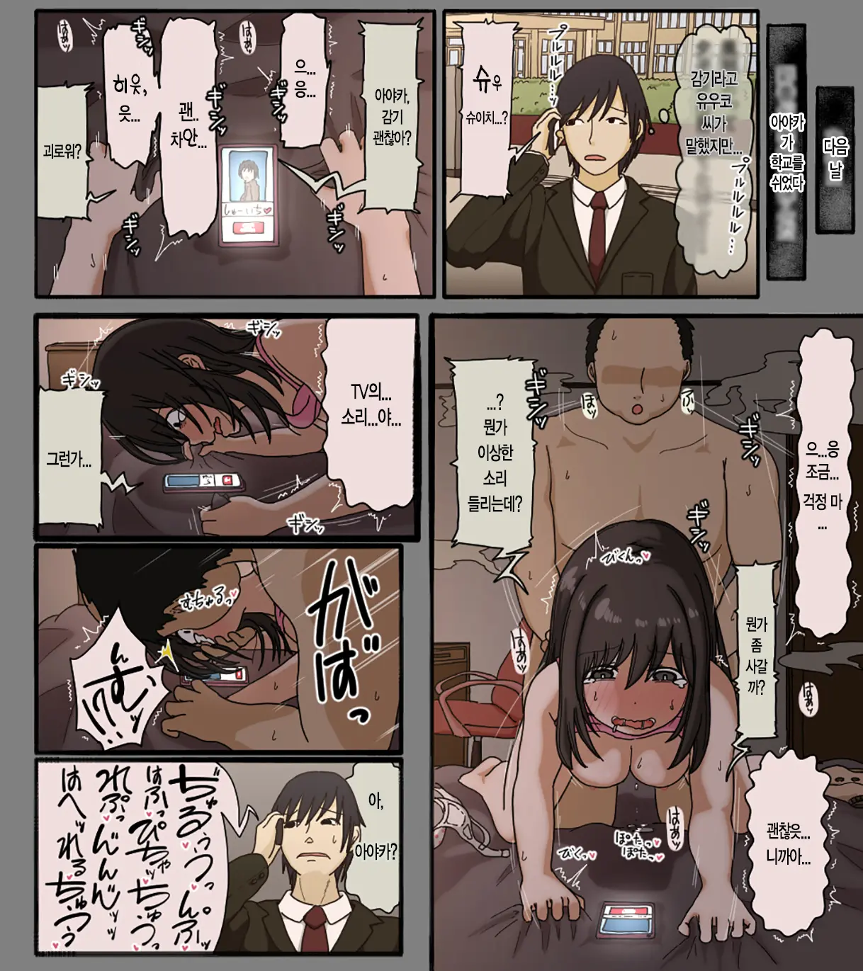 Disc No Naka No Kimi No Kao