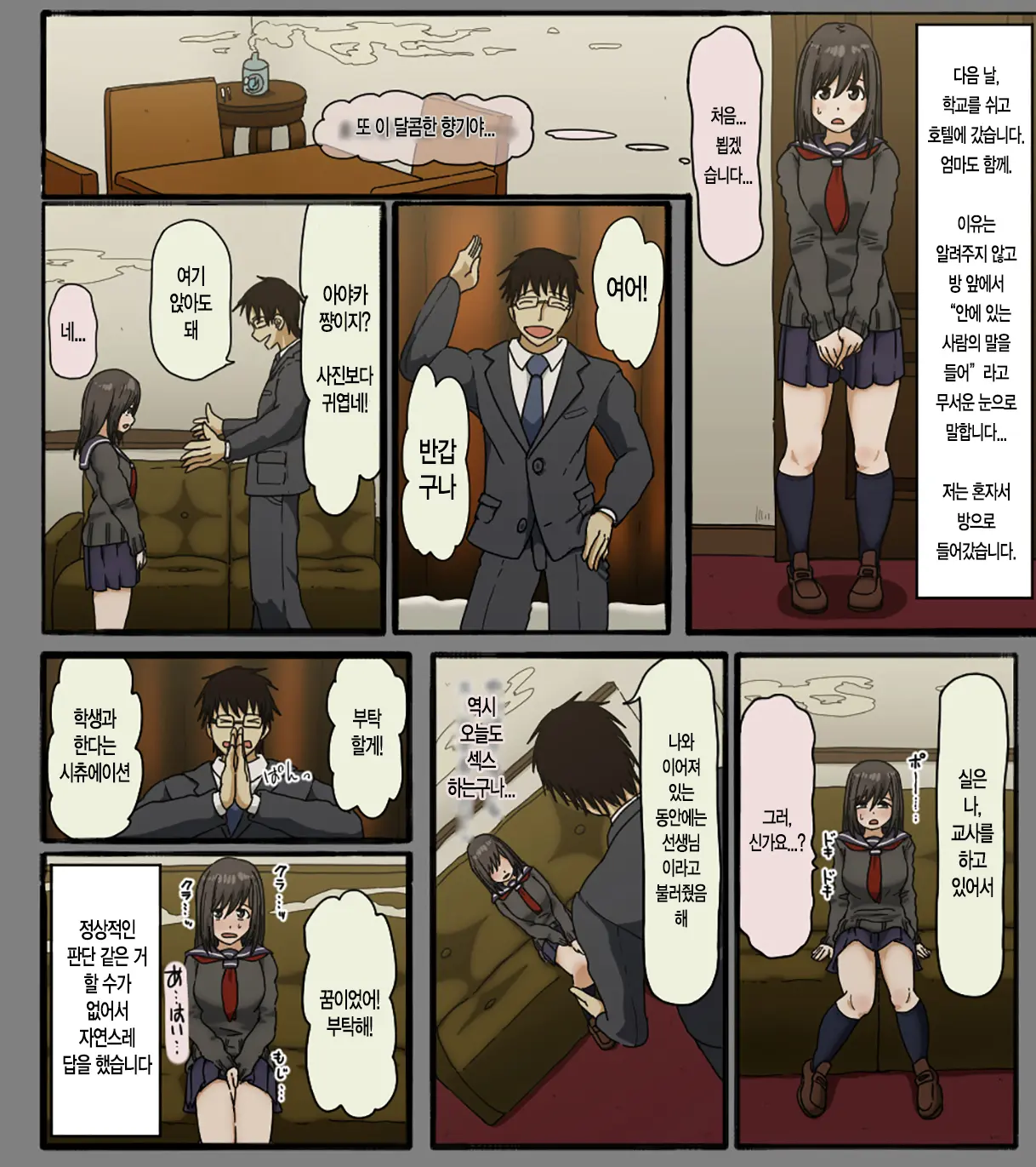 Disc No Naka No Kimi No Kao