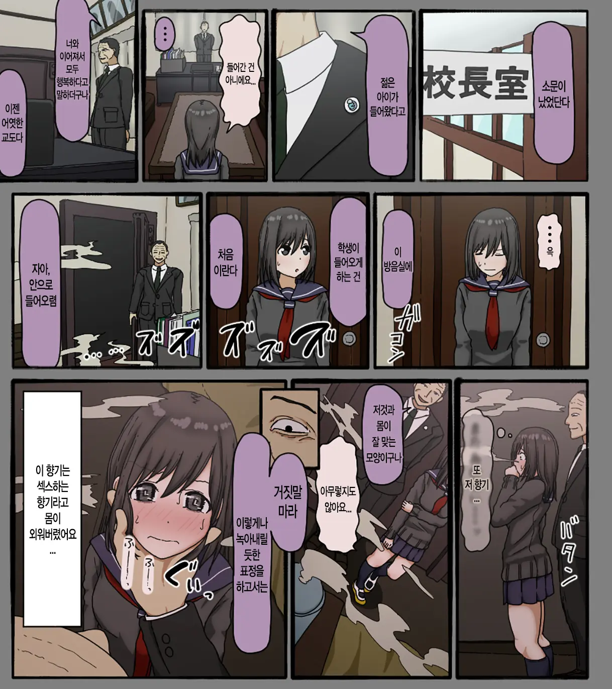 Disc No Naka No Kimi No Kao
