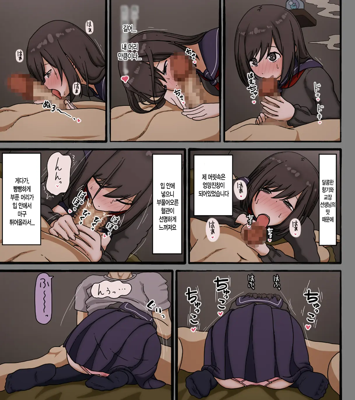 Disc No Naka No Kimi No Kao