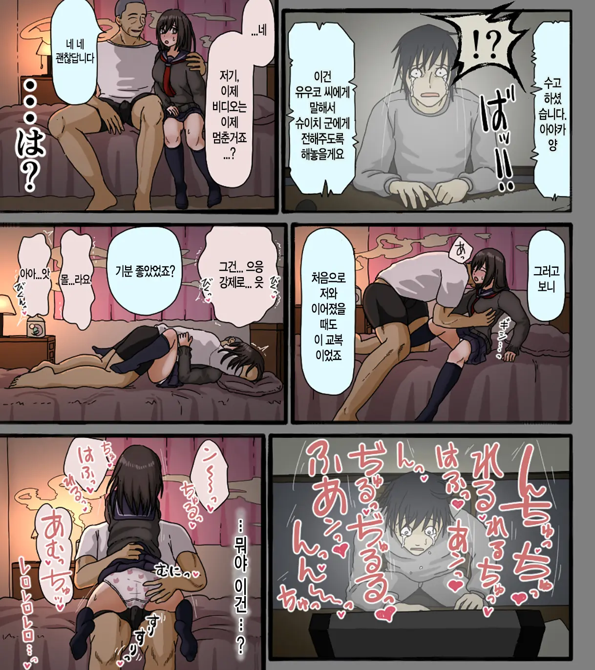 Disc No Naka No Kimi No Kao
