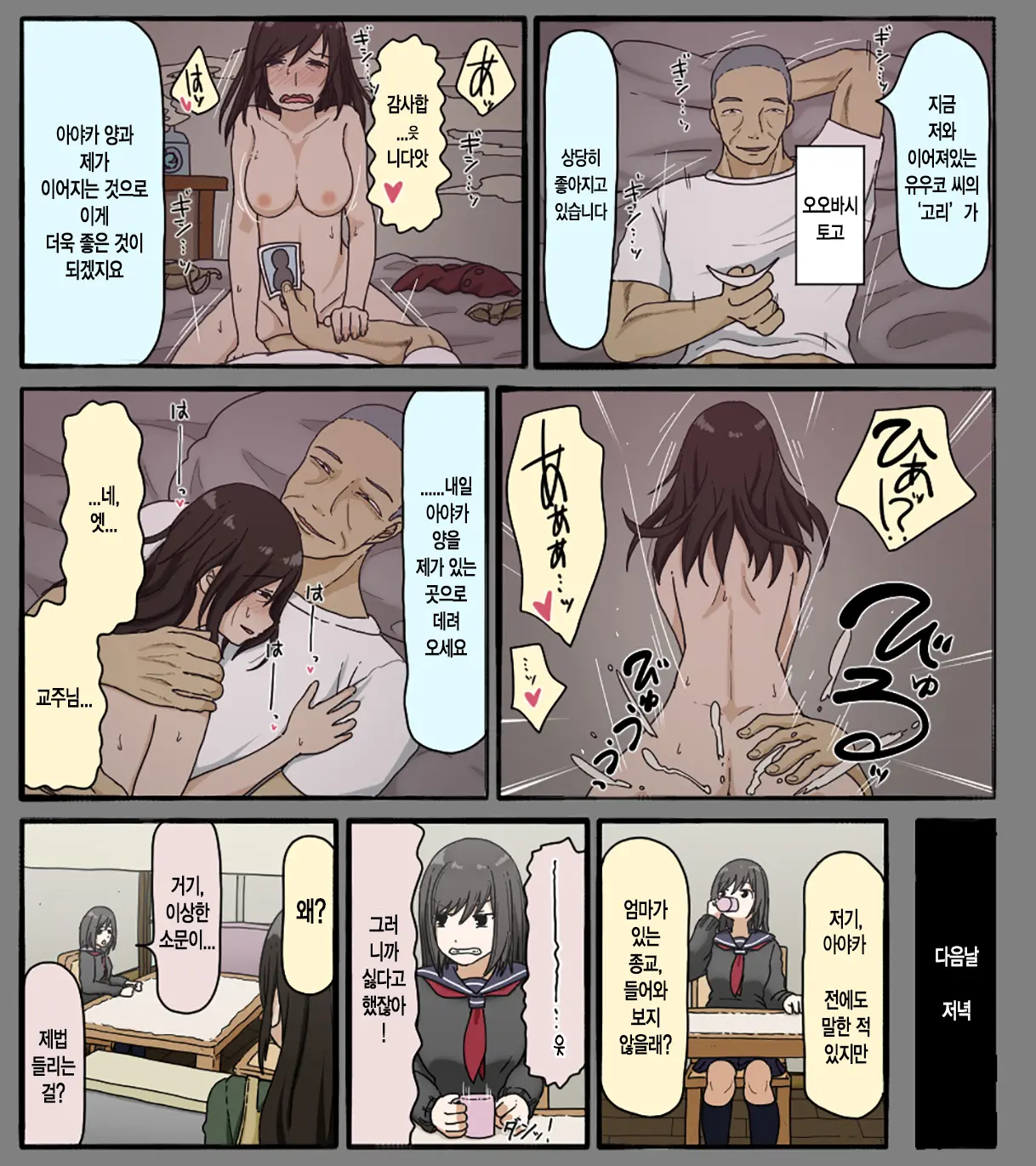 Disc No Naka No Kimi No Kao