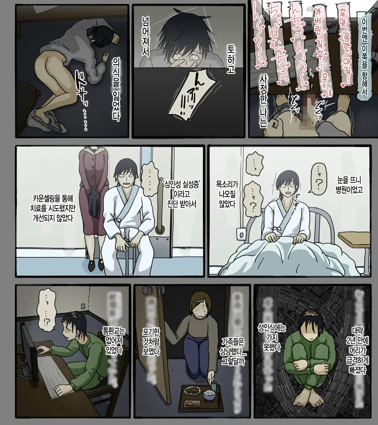 Disc No Naka No Kimi No Kao