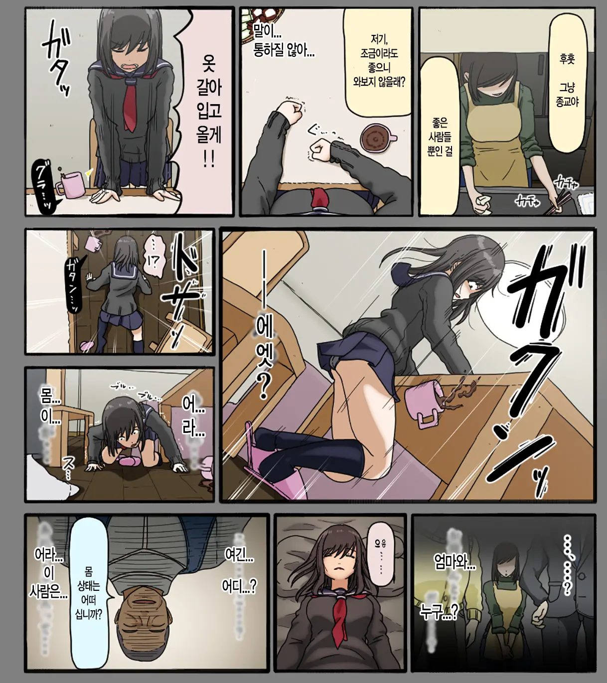 Disc No Naka No Kimi No Kao