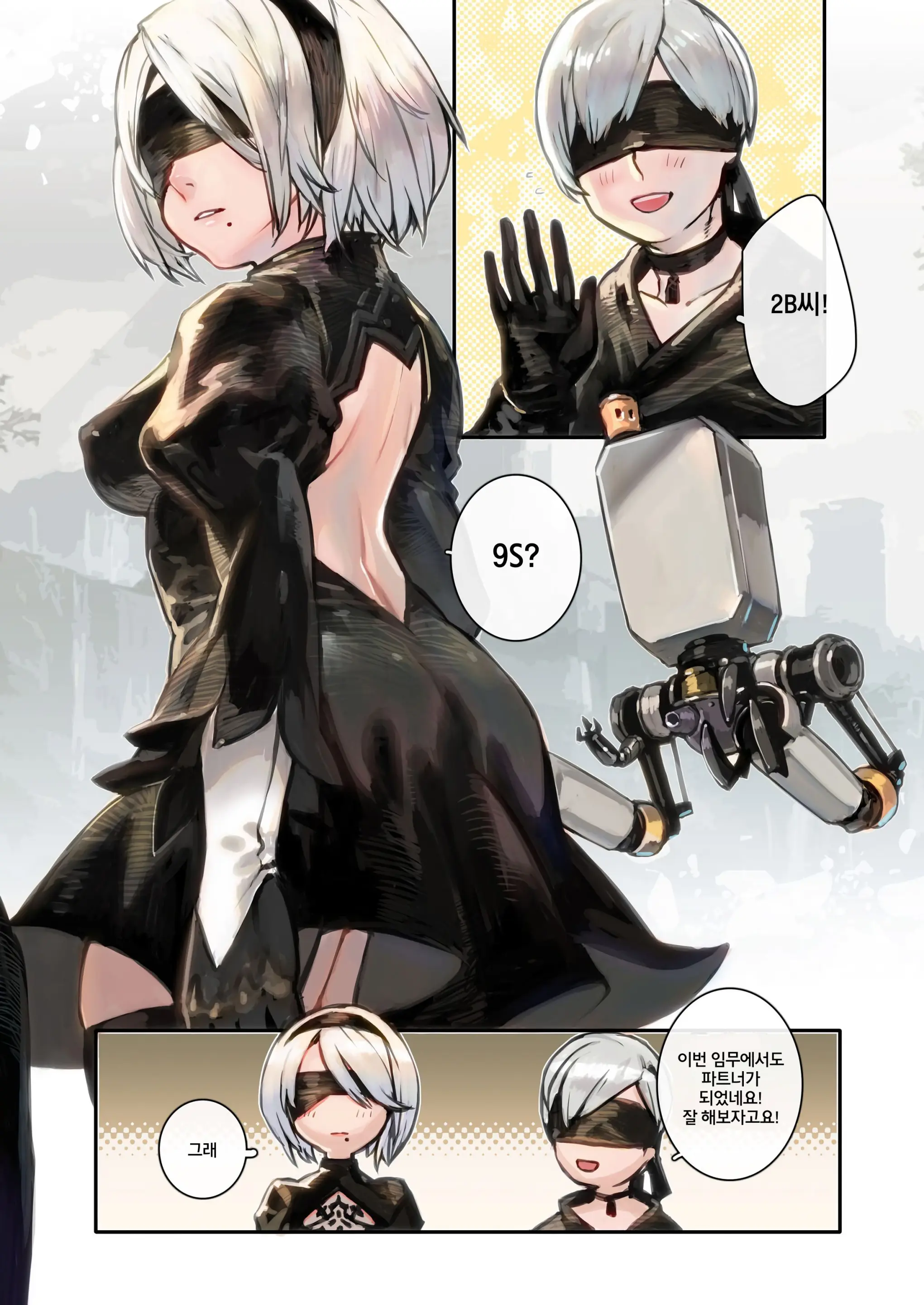 2B9S