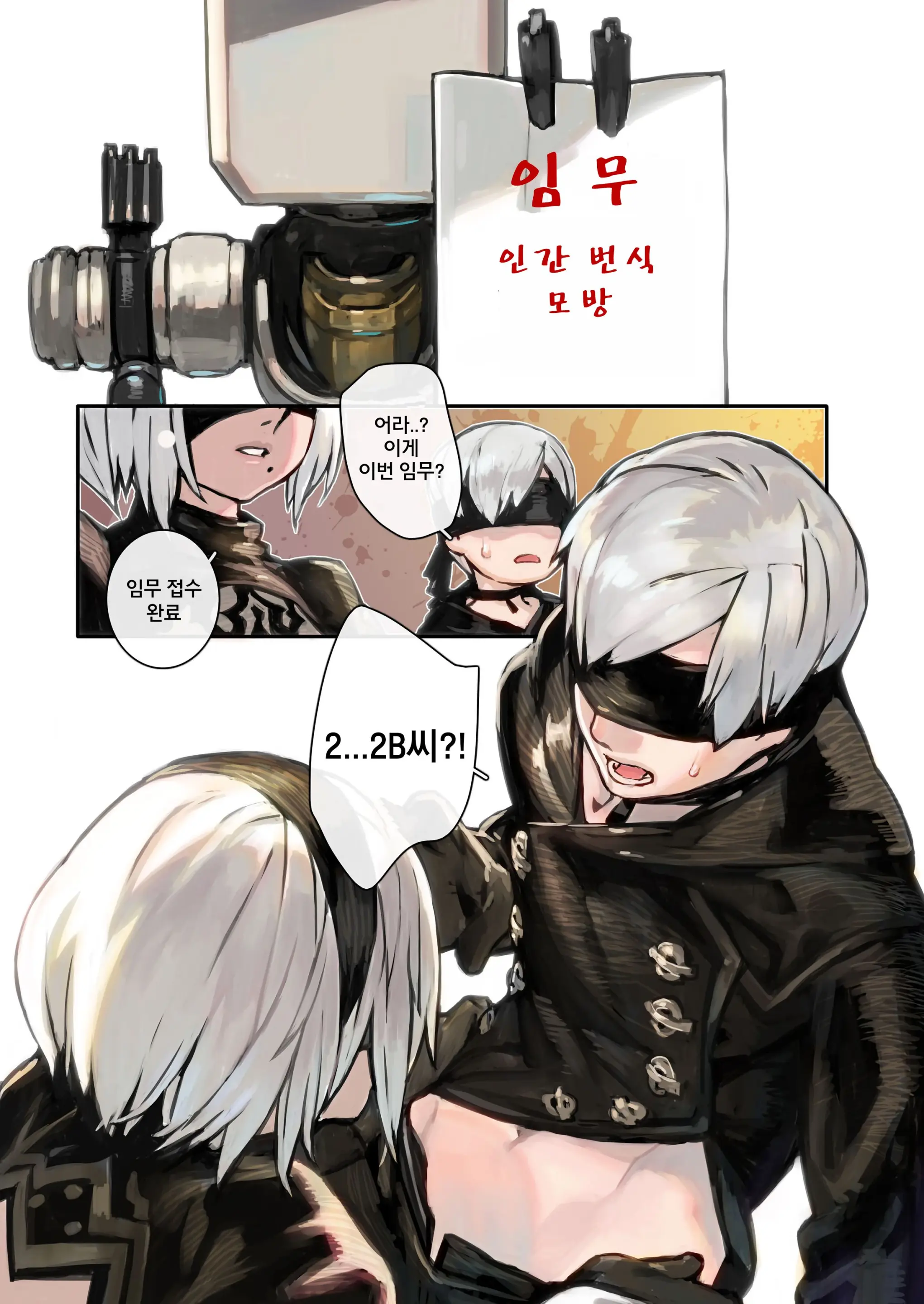 2B9S