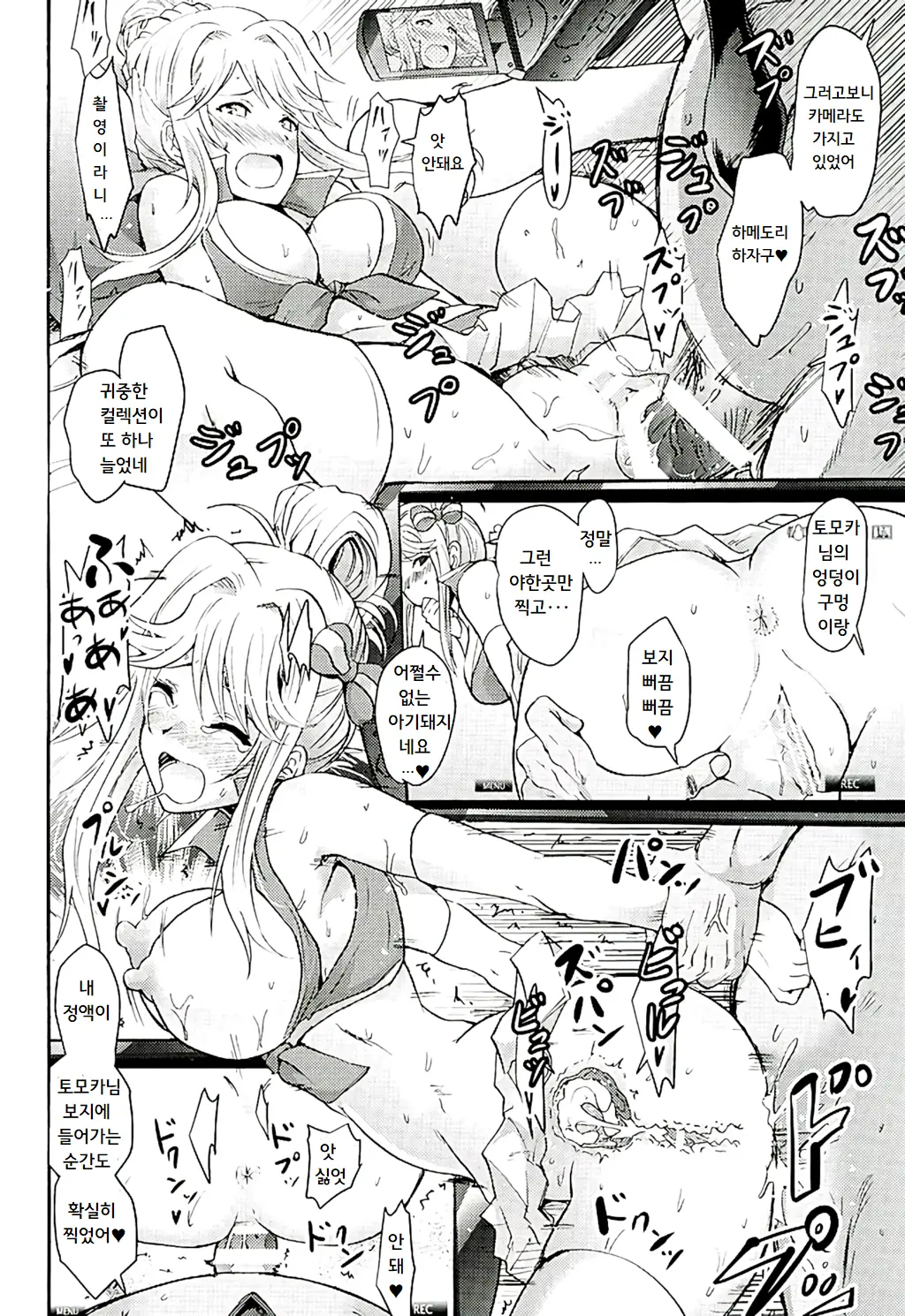 Tomotore! Tomoka-Sama To Isshoni Seinaru Training