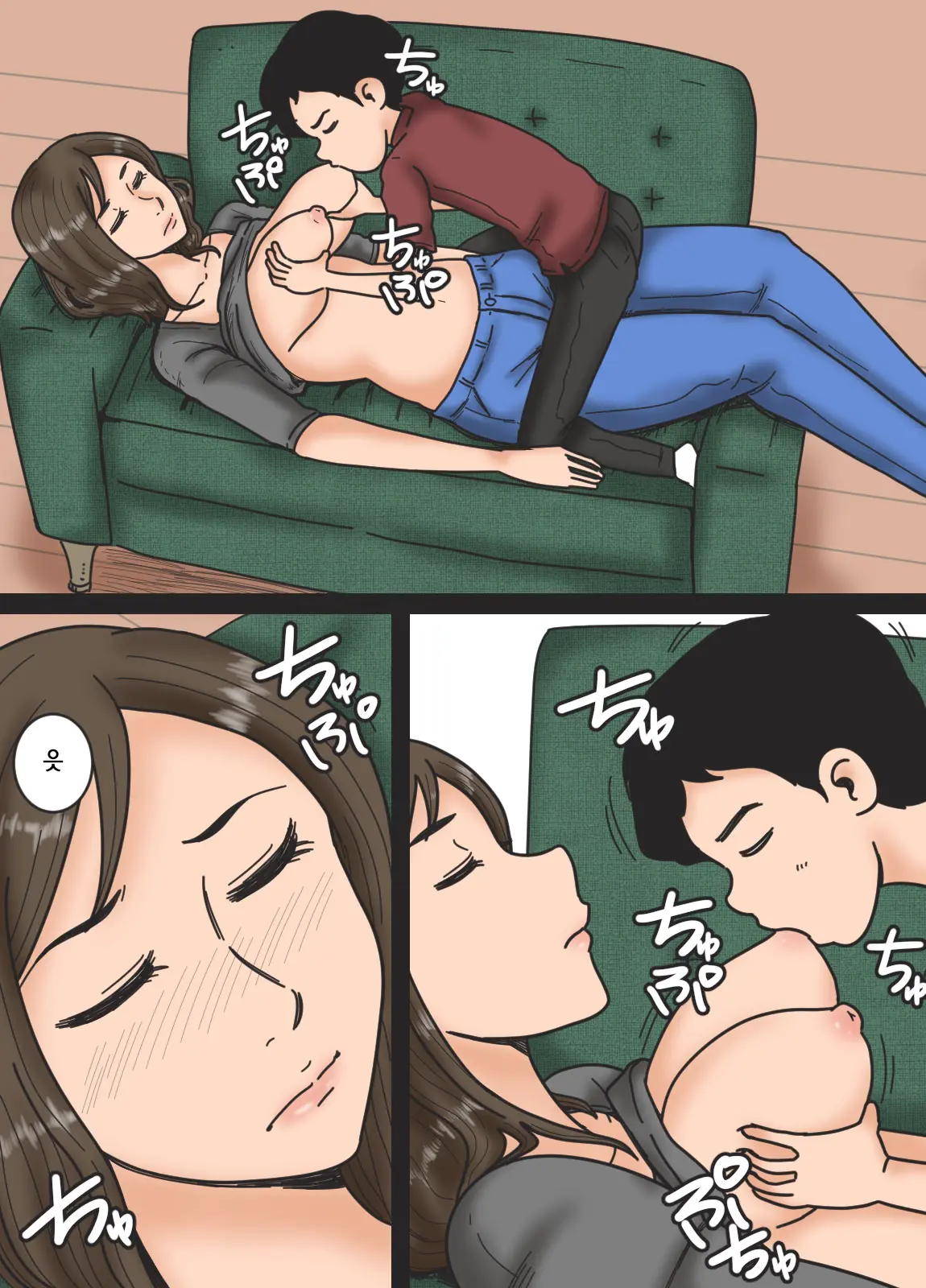 Haha O Nemurasete | 엄마를 재워서