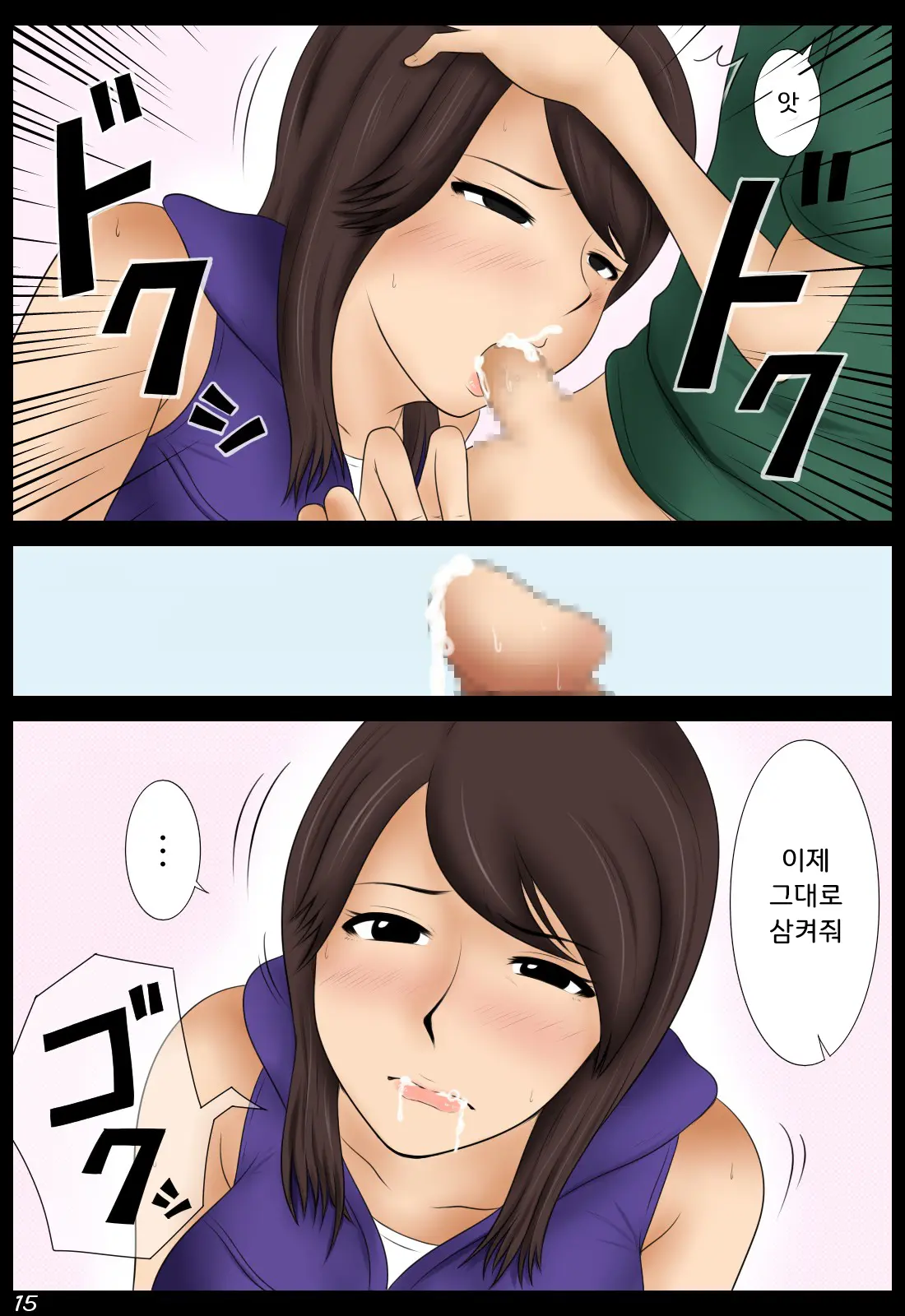Momoko | 모모코