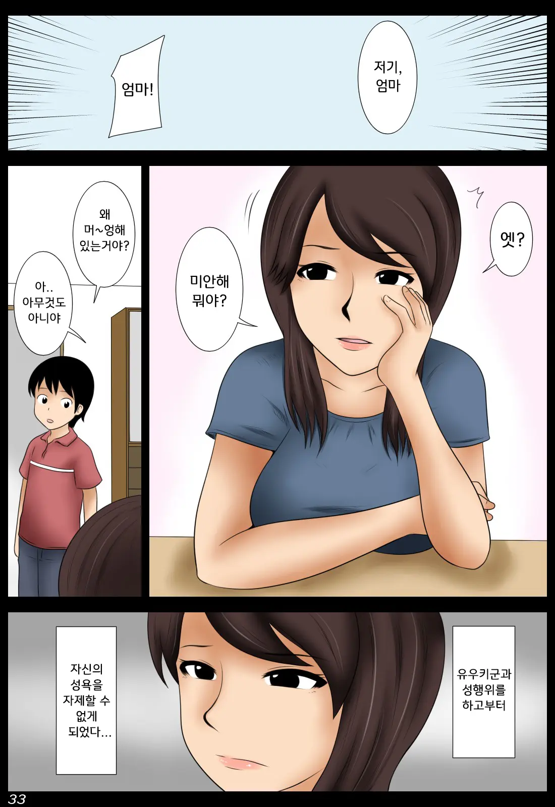 Momoko | 모모코