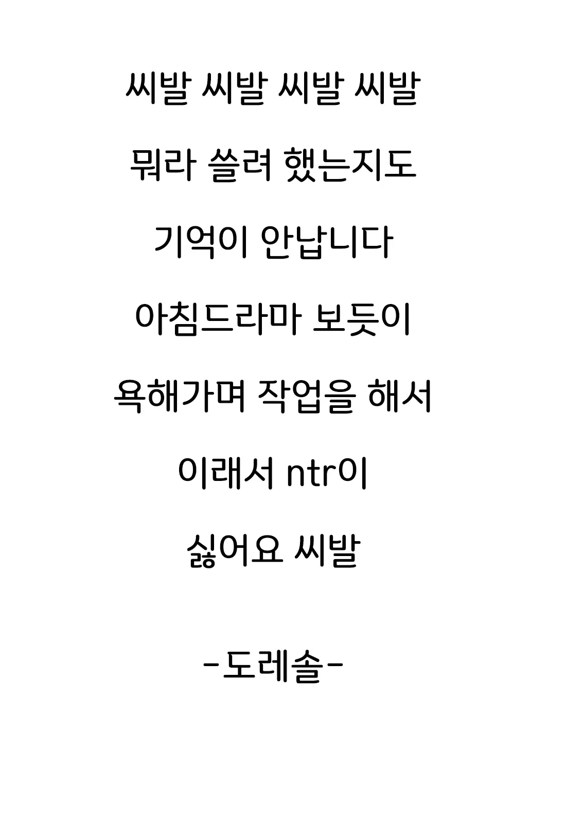 Momoko | 모모코