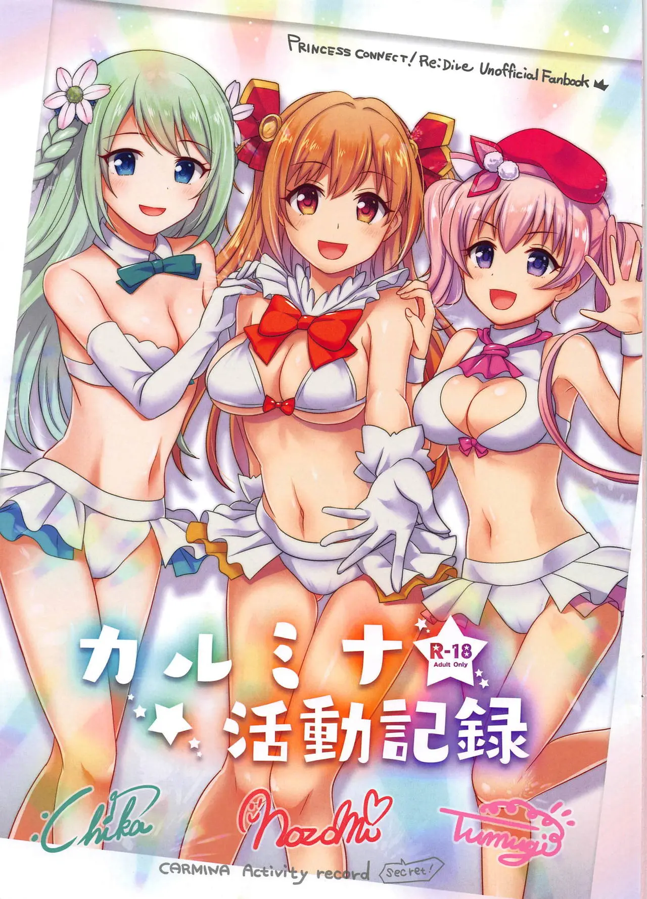 Carmina Katsudou Kiroku - CARMINA Activity Record | 카르미나 활동기록